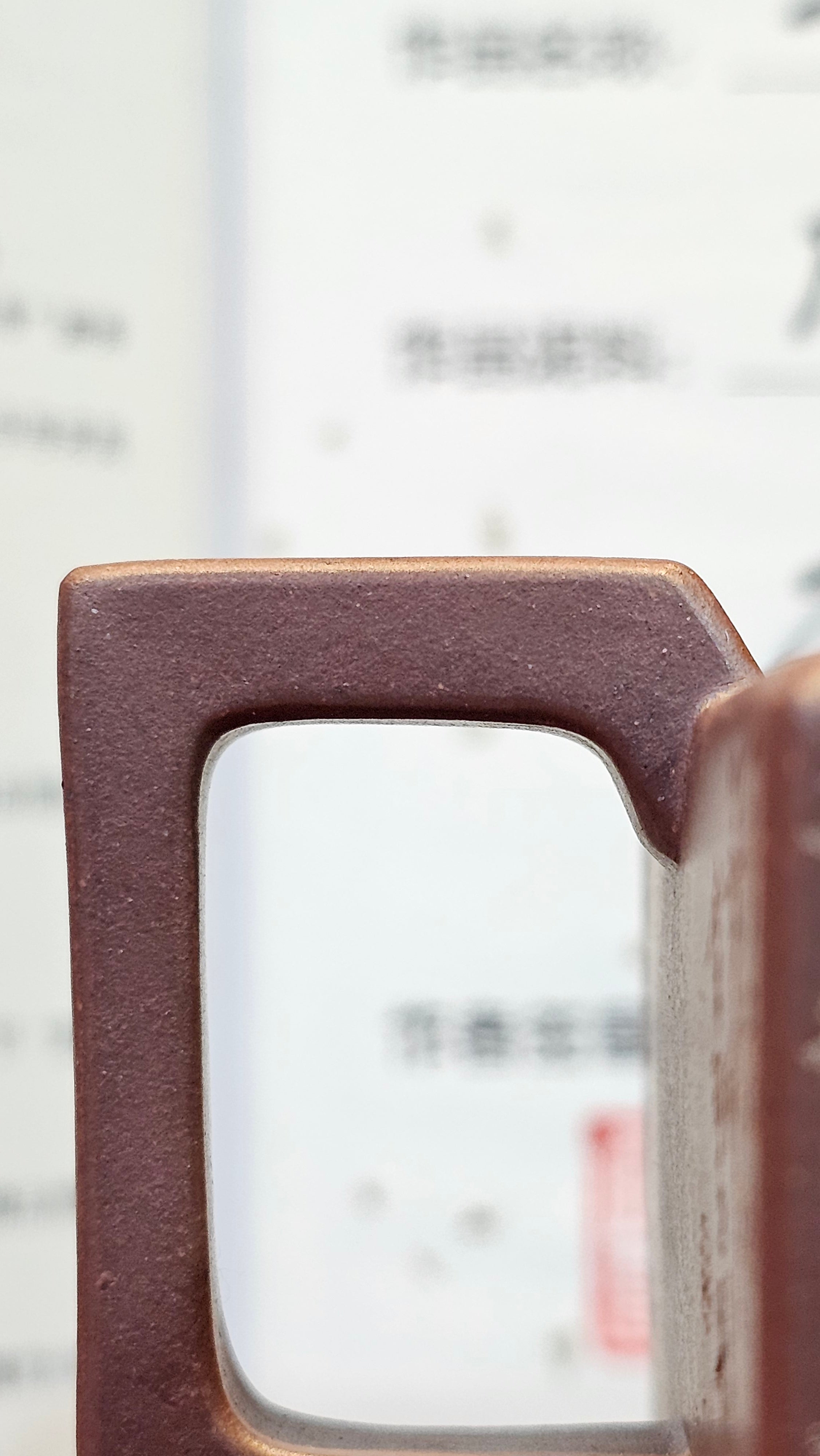 《亚明四方》"Ya Ming Si Fang", 195.5ml, Di Cao Qing Zi Ni, by L2A Senior Consummate Artist Yuan Hui 高级振兴技艺师兼高级工艺美术师～袁辉。 ~ Congratulations to Mr A.A.! 0235hrs 16hrs Nov 2025, Port Franks! Canada🇨🇦!