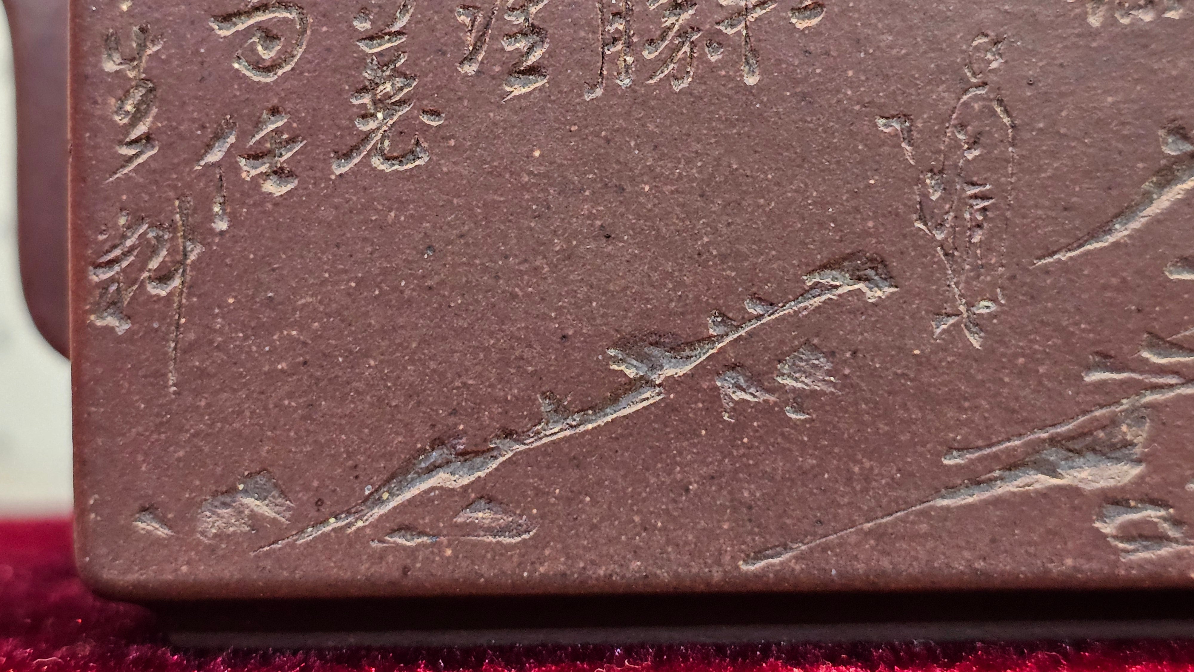 《亚明四方》"Ya Ming Si Fang", 195.5ml, Di Cao Qing Zi Ni, by L2A Senior Consummate Artist Yuan Hui 高级振兴技艺师兼高级工艺美术师～袁辉。 ~ Congratulations to Mr A.A.! 0235hrs 16hrs Nov 2025, Port Franks! Canada🇨🇦!