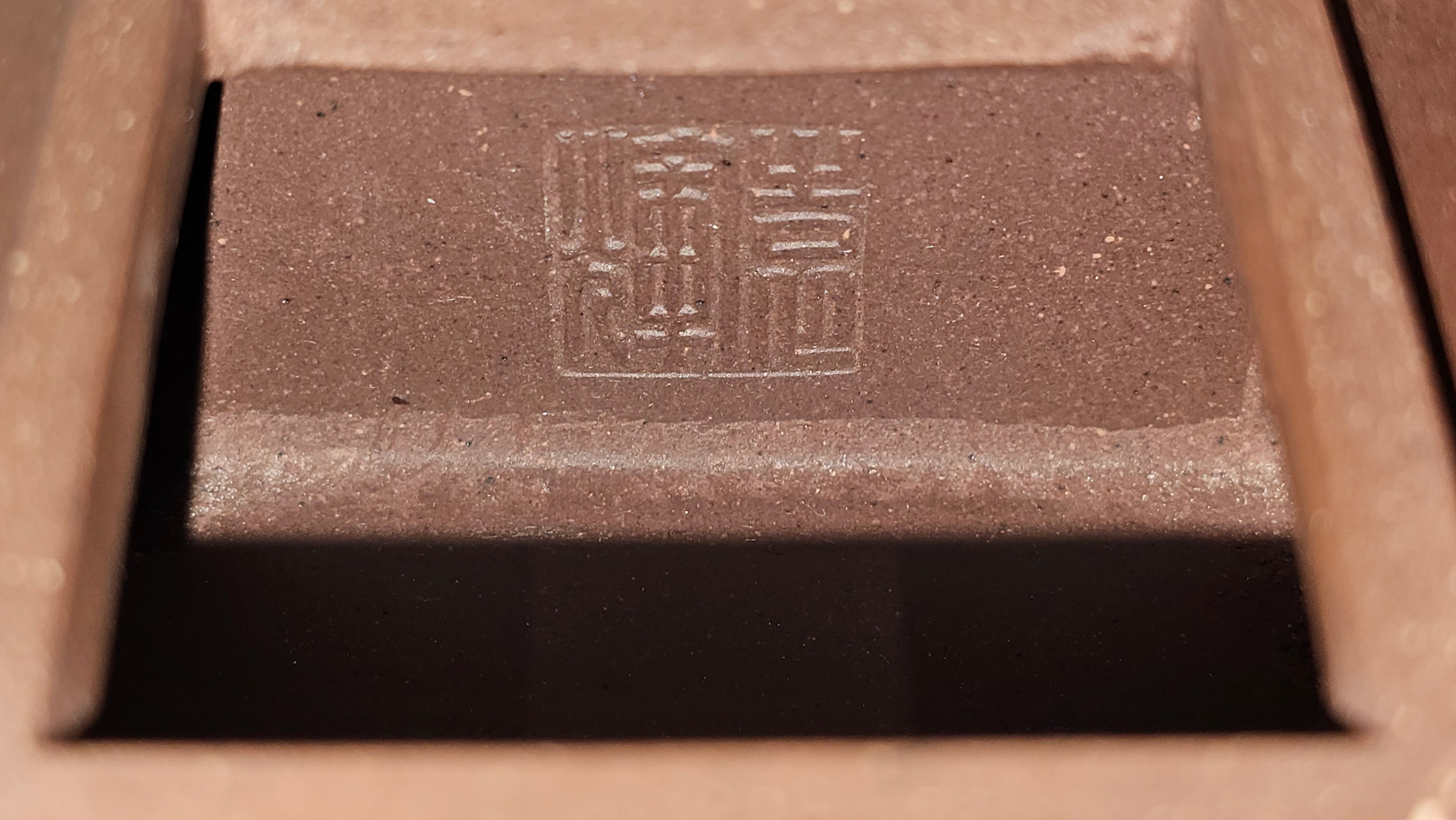 《亚明四方》"Ya Ming Si Fang", 195.5ml, Di Cao Qing Zi Ni, by L2A Senior Consummate Artist Yuan Hui 高级振兴技艺师兼高级工艺美术师～袁辉。 ~ Congratulations to Mr A.A.! 0235hrs 16hrs Nov 2025, Port Franks! Canada🇨🇦!