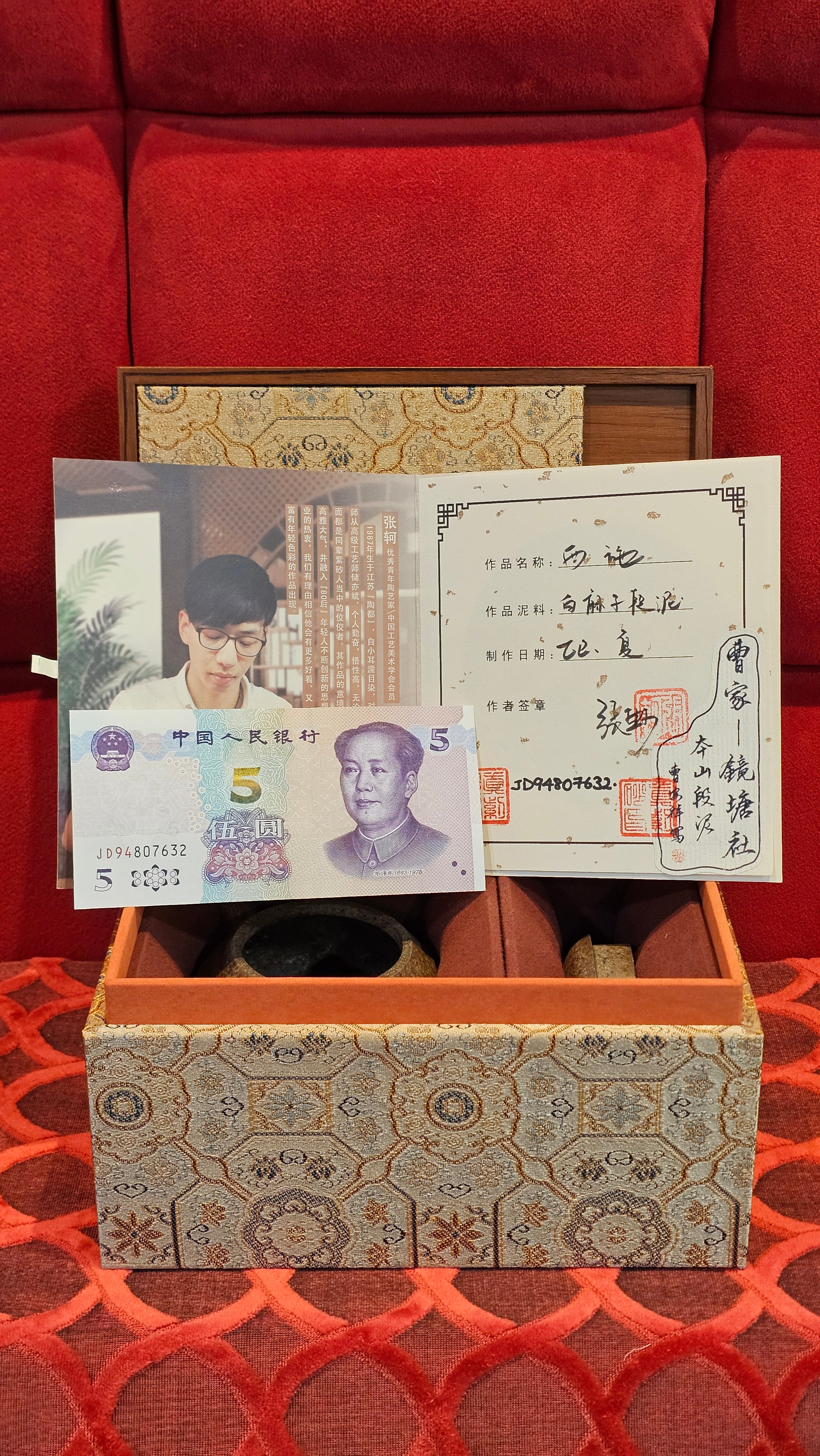 《明式西施》Ming Dynasty Era Style ~ Xi Shi, 265.6ml, Using Our Cao Family's Rare & Cherished Bai Ma Zi 白麻子, Endorsed by Premier Master Cao An Xiang, Crafted by L4 Assoc Master Artist Zhang Ke ~!Congratulations to Mr E.W.! 1251hrs 14th Nov 2025, Berkeley! CA!