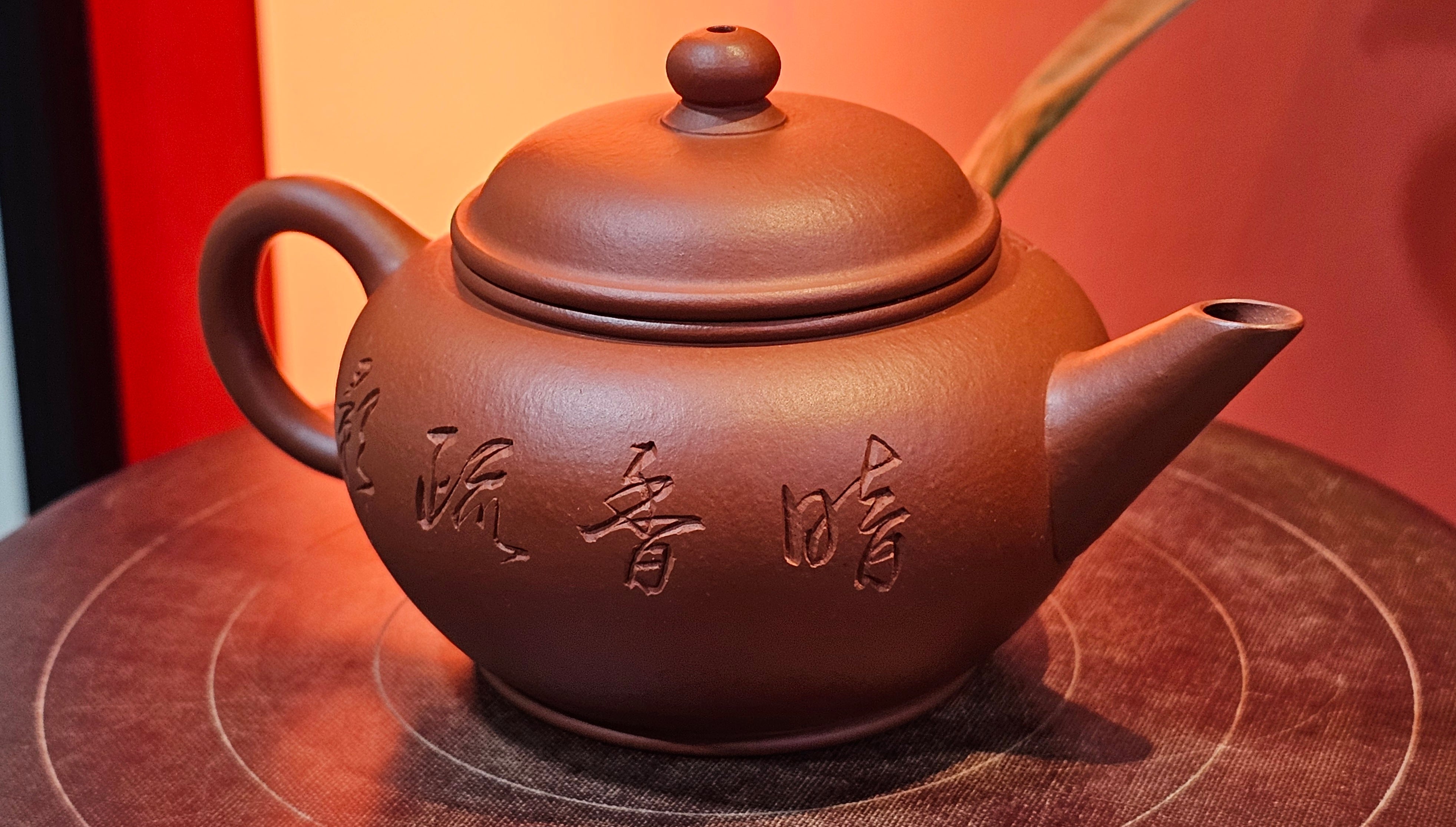 Shui Ping 水平, 152.3ml, Xiao Mei Yao Zhu Ni 小煤窑朱泥, by our Craftsman Chen Yue Fei 陈跃飞, Plum Blossoms Engraving by Craftsman Yi De Shu 一德书 ~ Congratulations to Ms A.J.! 1401hrs 18th Nov 2025, Esko! MN!