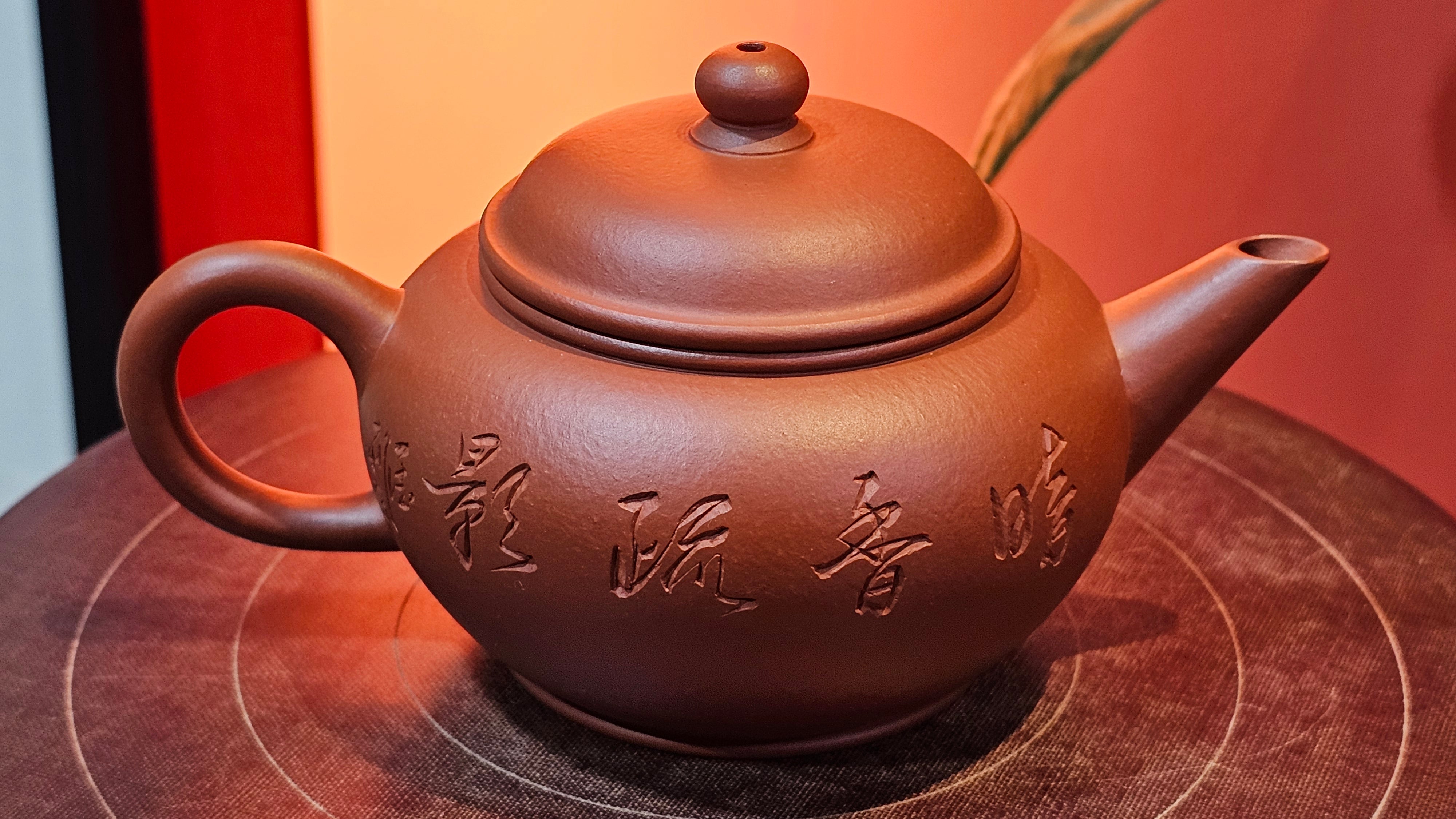 Shui Ping 水平, 152.3ml, Xiao Mei Yao Zhu Ni 小煤窑朱泥, by our Craftsman Chen Yue Fei 陈跃飞, Plum Blossoms Engraving by Craftsman Yi De Shu 一德书 ~ Congratulations to Ms A.J.! 1401hrs 18th Nov 2025, Esko! MN!