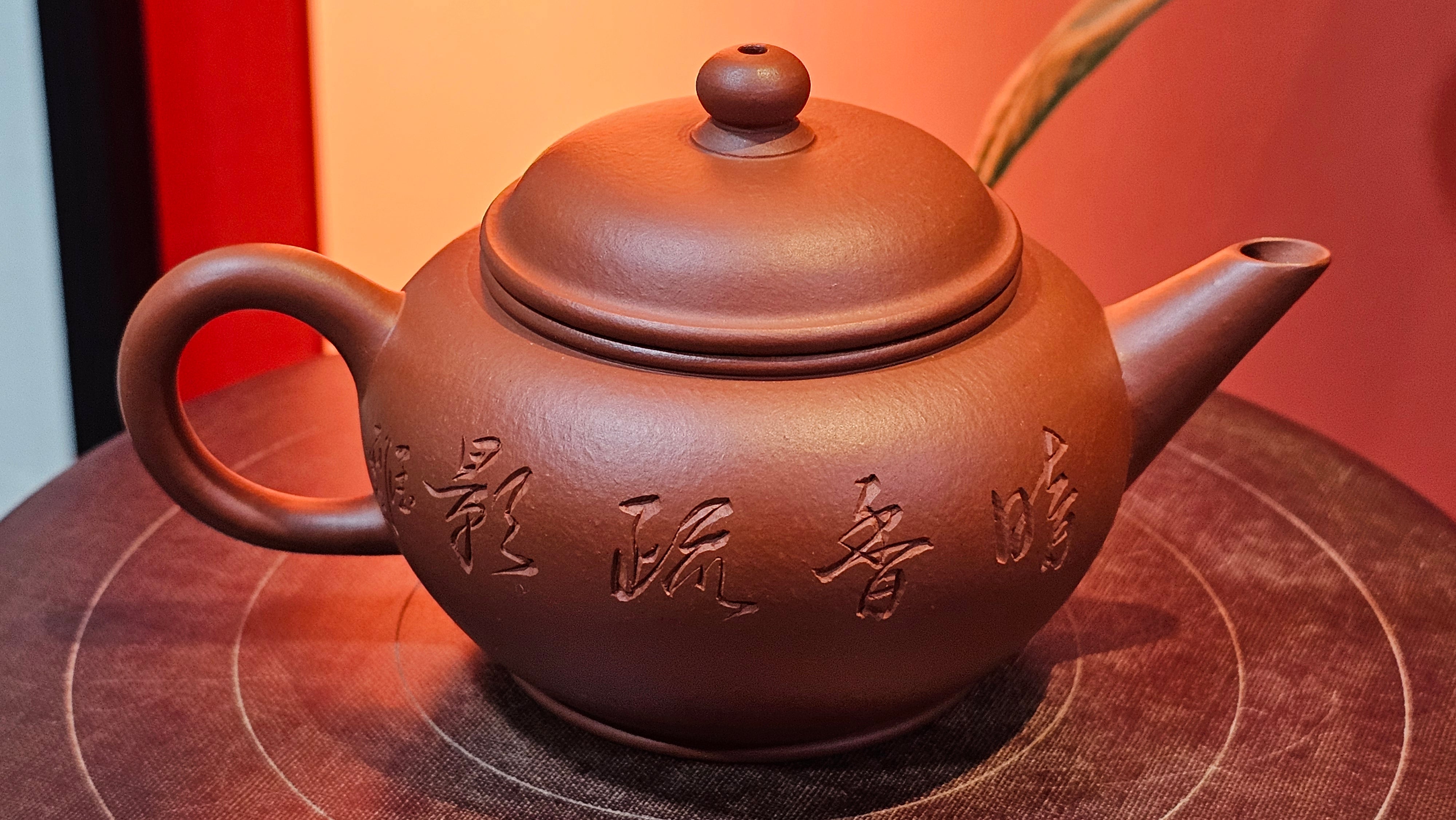 Shui Ping 水平, 152.3ml, Xiao Mei Yao Zhu Ni 小煤窑朱泥, by our Craftsman Chen Yue Fei 陈跃飞, Plum Blossoms Engraving by Craftsman Yi De Shu 一德书 ~ Congratulations to Ms A.J.! 1401hrs 18th Nov 2025, Esko! MN!