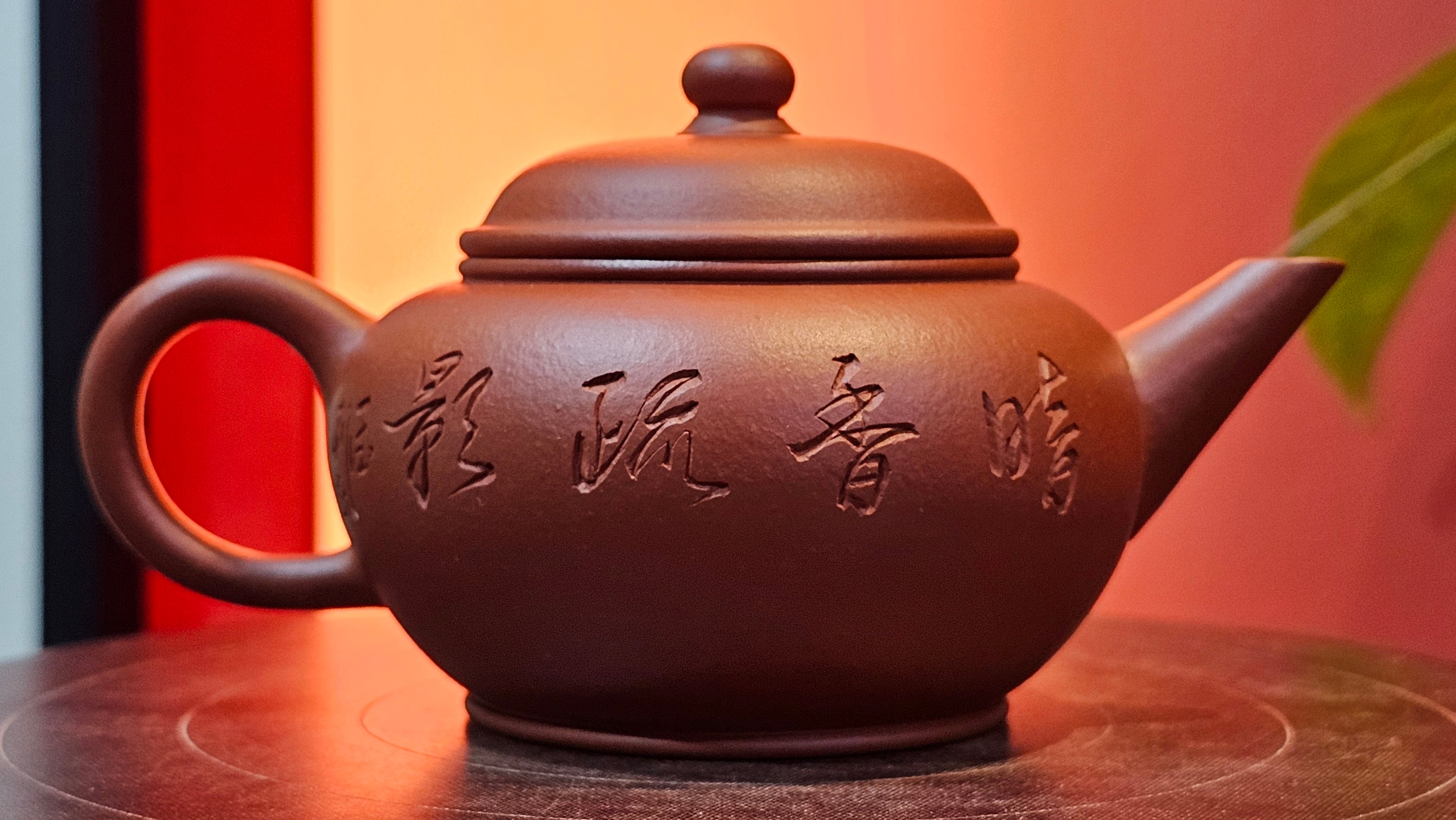 Shui Ping 水平, 152.3ml, Xiao Mei Yao Zhu Ni 小煤窑朱泥, by our Craftsman Chen Yue Fei 陈跃飞, Plum Blossoms Engraving by Craftsman Yi De Shu 一德书 ~ Congratulations to Ms A.J.! 1401hrs 18th Nov 2025, Esko! MN!