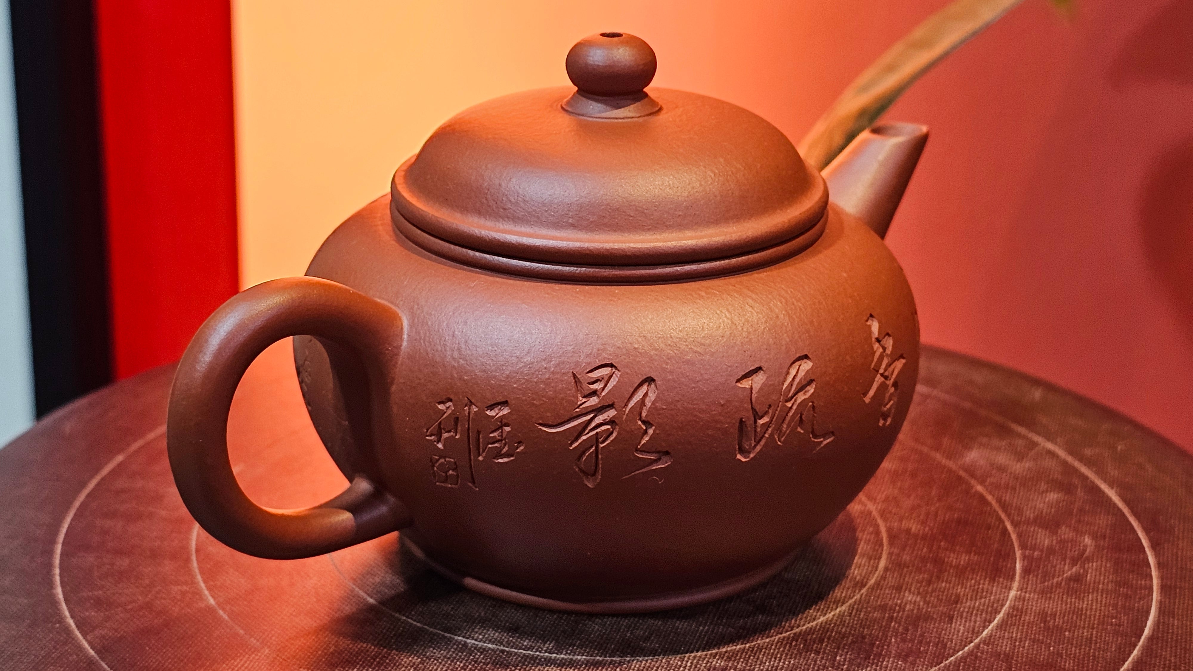 Shui Ping 水平, 152.3ml, Xiao Mei Yao Zhu Ni 小煤窑朱泥, by our Craftsman Chen Yue Fei 陈跃飞, Plum Blossoms Engraving by Craftsman Yi De Shu 一德书 ~ Congratulations to Ms A.J.! 1401hrs 18th Nov 2025, Esko! MN!