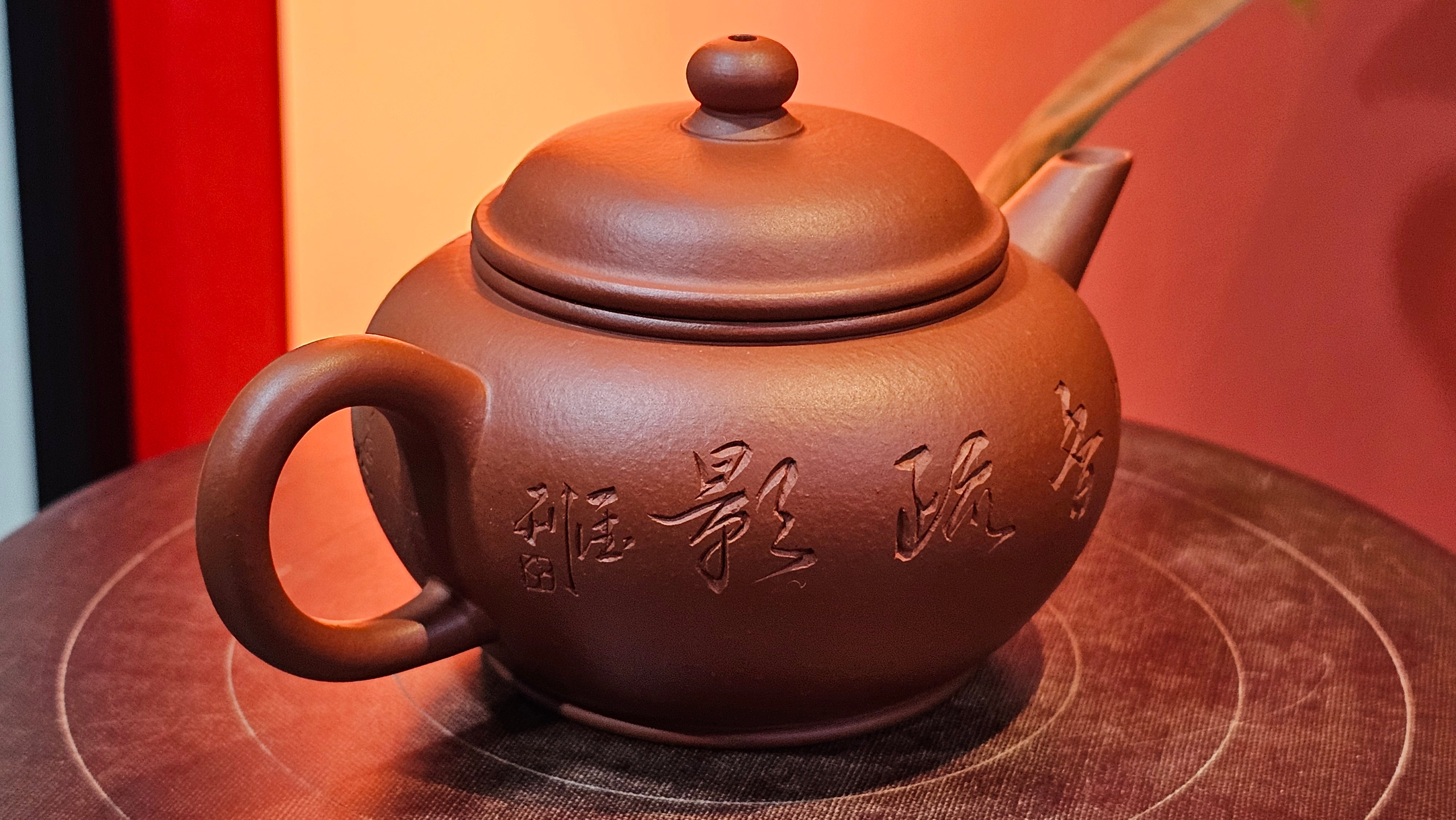 Shui Ping 水平, 152.3ml, Xiao Mei Yao Zhu Ni 小煤窑朱泥, by our Craftsman Chen Yue Fei 陈跃飞, Plum Blossoms Engraving by Craftsman Yi De Shu 一德书 ~ Congratulations to Ms A.J.! 1401hrs 18th Nov 2025, Esko! MN!