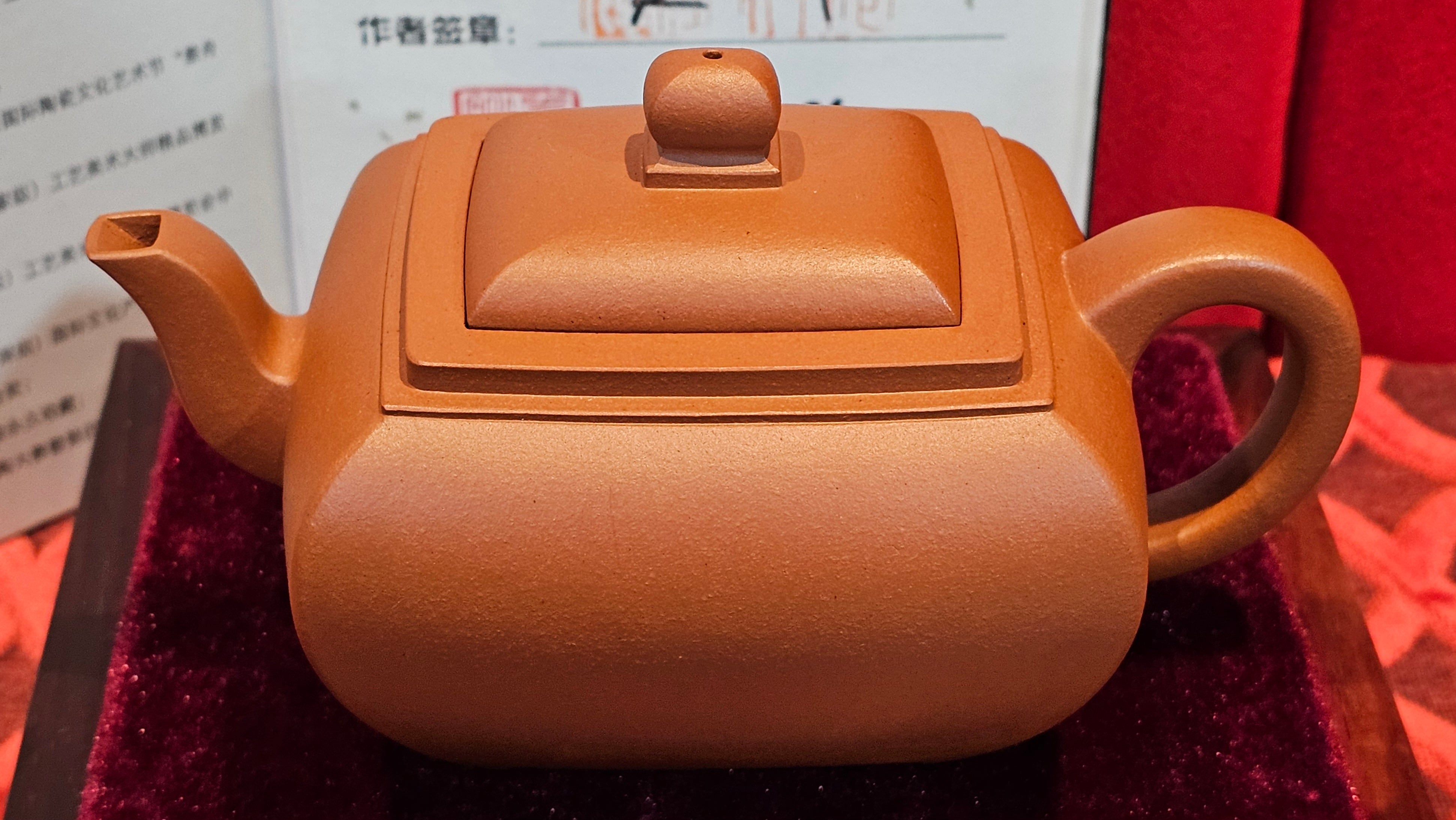 《丁卯壶》Ding Mao Hu, Xiao Hong Ni, 270ml, Crafted by Senior Consummate Master Yuan Hui ~ 高级振兴技艺师, 高级工艺美术师袁辉 ~ Completed Bespoke Commissioned work for, CONGRATULATIONS: Mr R.L.! Flintridge! CA!