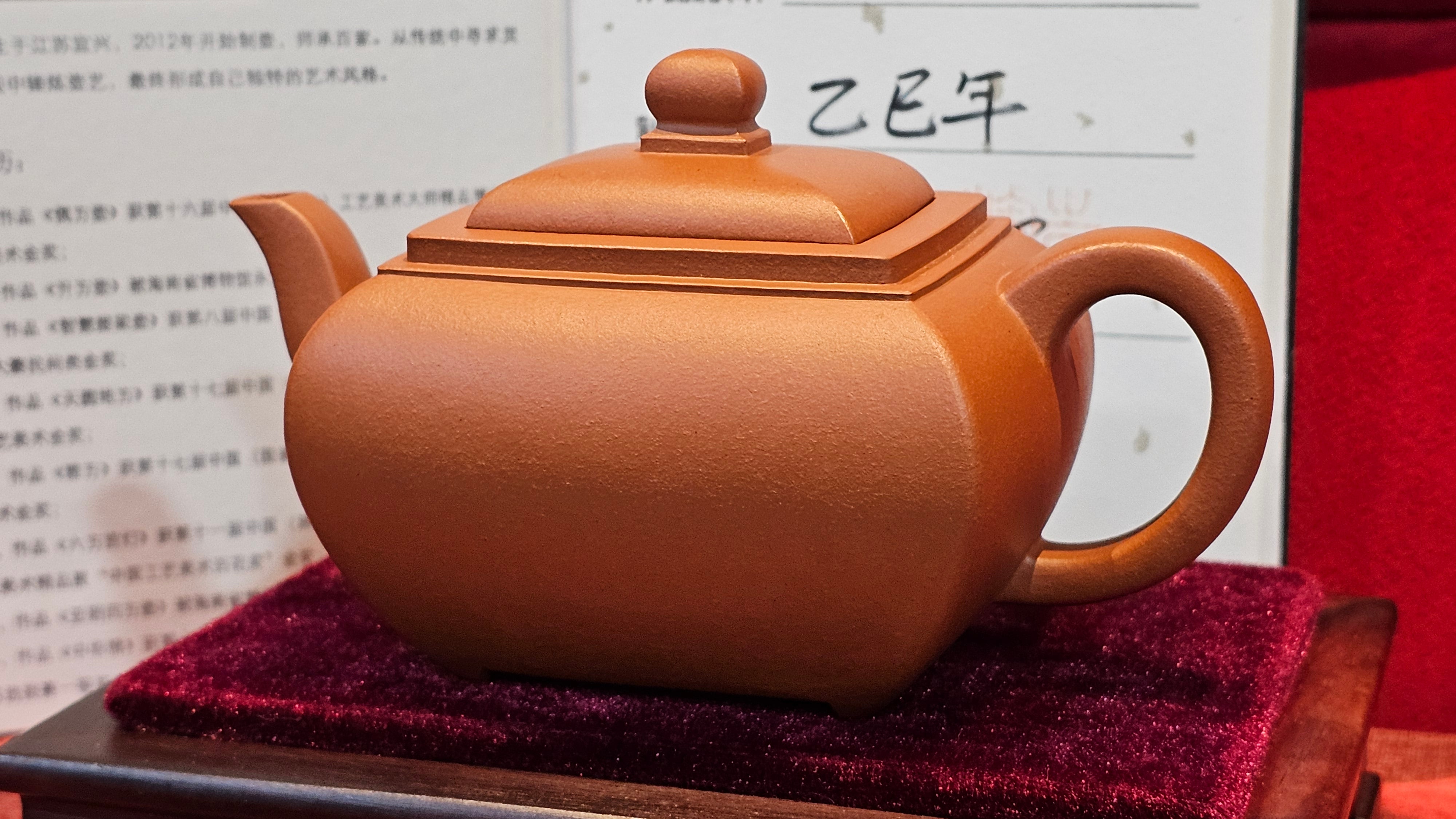 《丁卯壶》Ding Mao Hu, Xiao Hong Ni, 270ml, Crafted by Senior Consummate Master Yuan Hui ~ 高级振兴技艺师, 高级工艺美术师袁辉 ~ Completed Bespoke Commissioned work for, CONGRATULATIONS: Mr R.L.! Flintridge! CA!