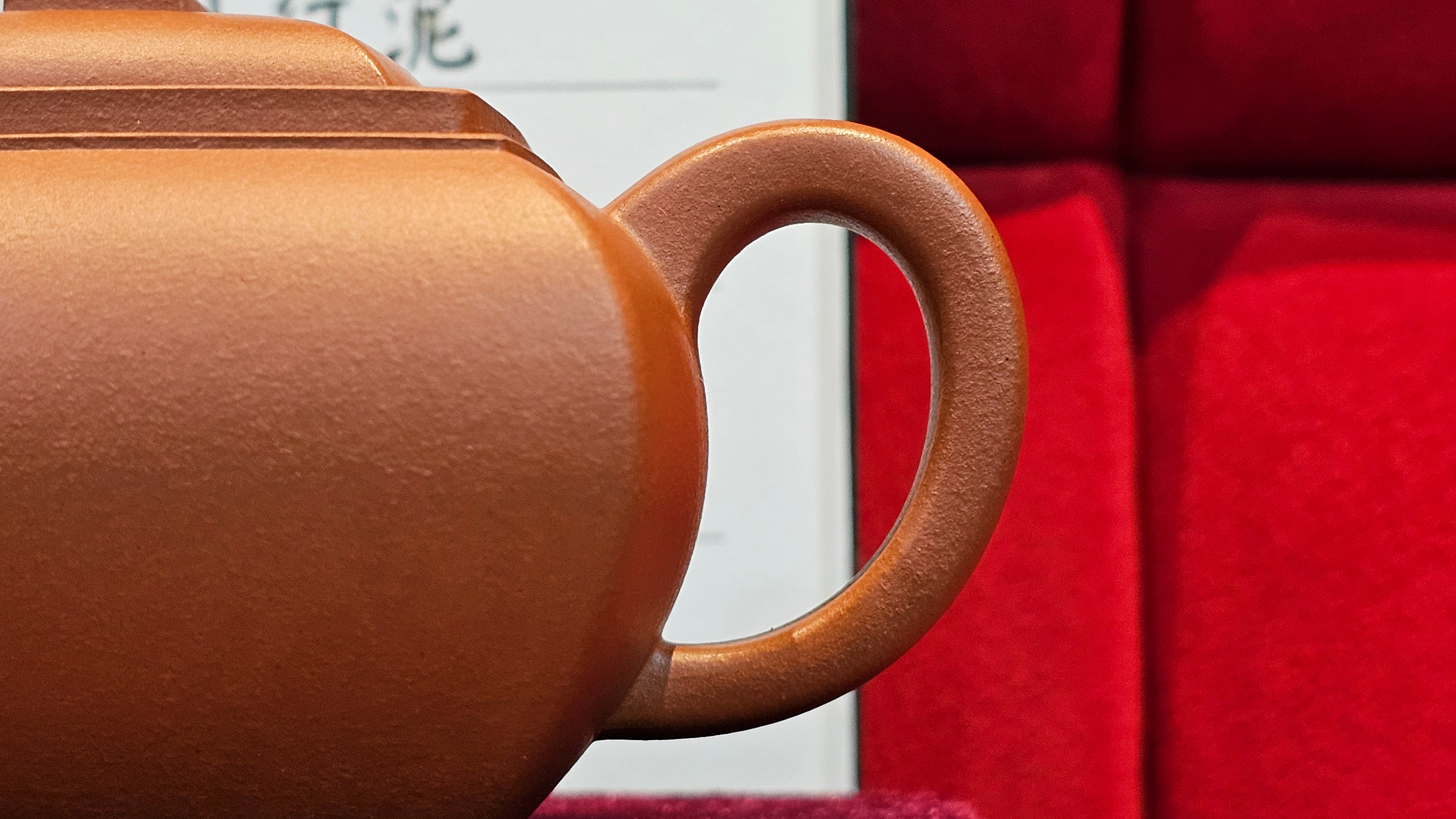 《丁卯壶》Ding Mao Hu, Xiao Hong Ni, 270ml, Crafted by Senior Consummate Master Yuan Hui ~ 高级振兴技艺师, 高级工艺美术师袁辉 ~ Completed Bespoke Commissioned work for, CONGRATULATIONS: Mr R.L.! Flintridge! CA!