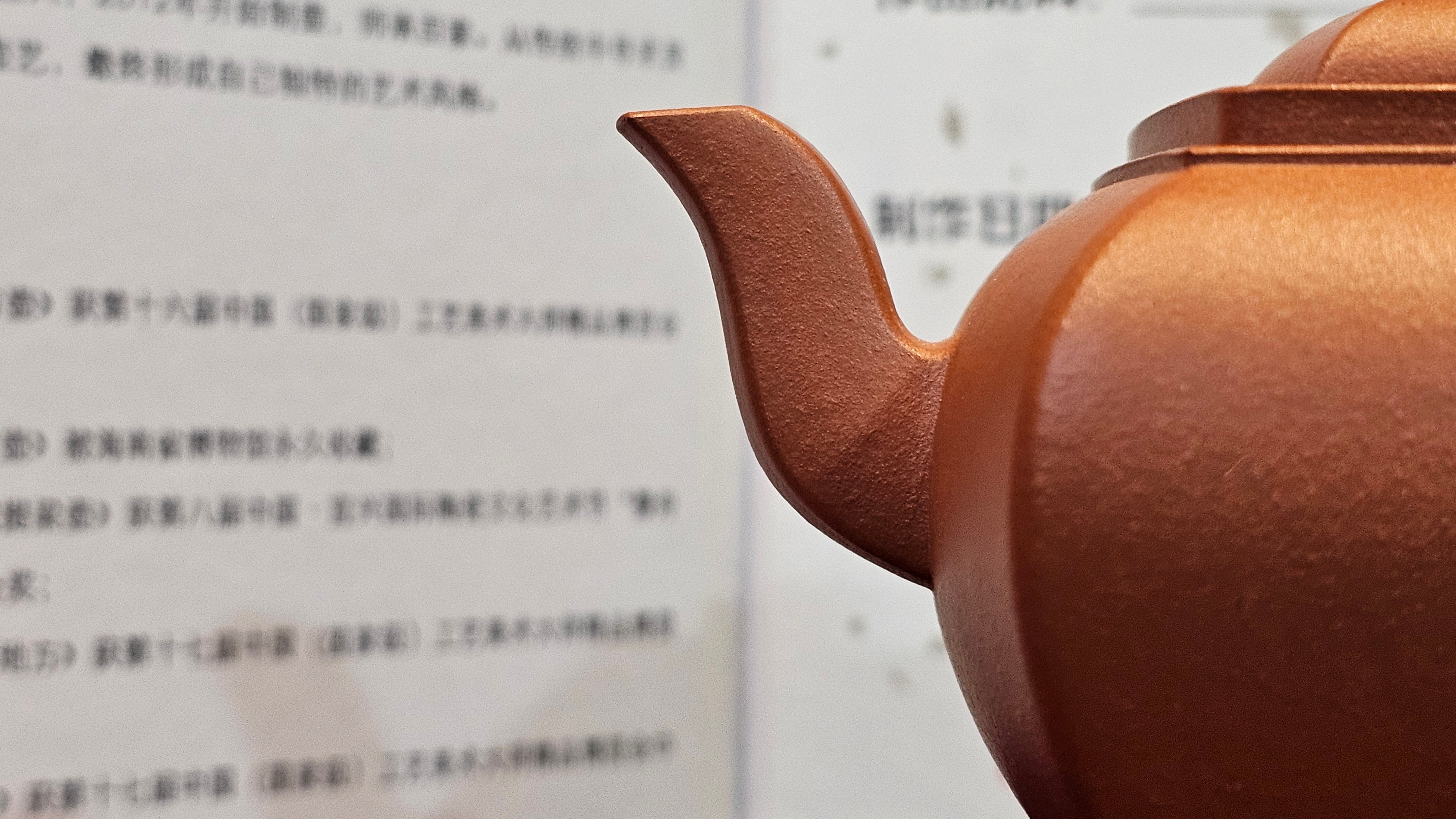 《丁卯壶》Ding Mao Hu, Xiao Hong Ni, 270ml, Crafted by Senior Consummate Master Yuan Hui ~ 高级振兴技艺师, 高级工艺美术师袁辉 ~ Completed Bespoke Commissioned work for, CONGRATULATIONS: Mr R.L.! Flintridge! CA!