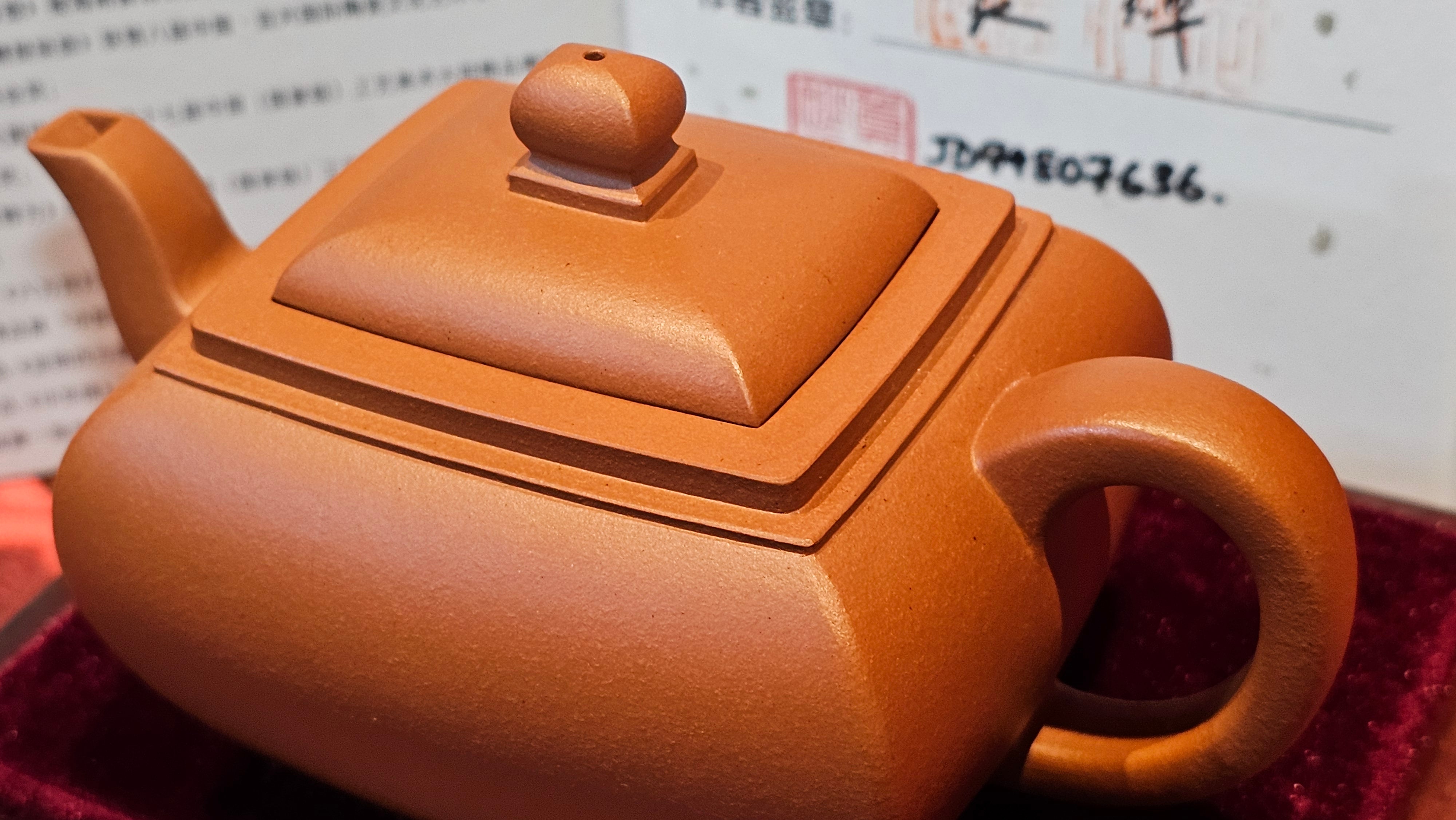 《丁卯壶》Ding Mao Hu, Xiao Hong Ni, 270ml, Crafted by Senior Consummate Master Yuan Hui ~ 高级振兴技艺师, 高级工艺美术师袁辉 ~ Completed Bespoke Commissioned work for, CONGRATULATIONS: Mr R.L.! Flintridge! CA!