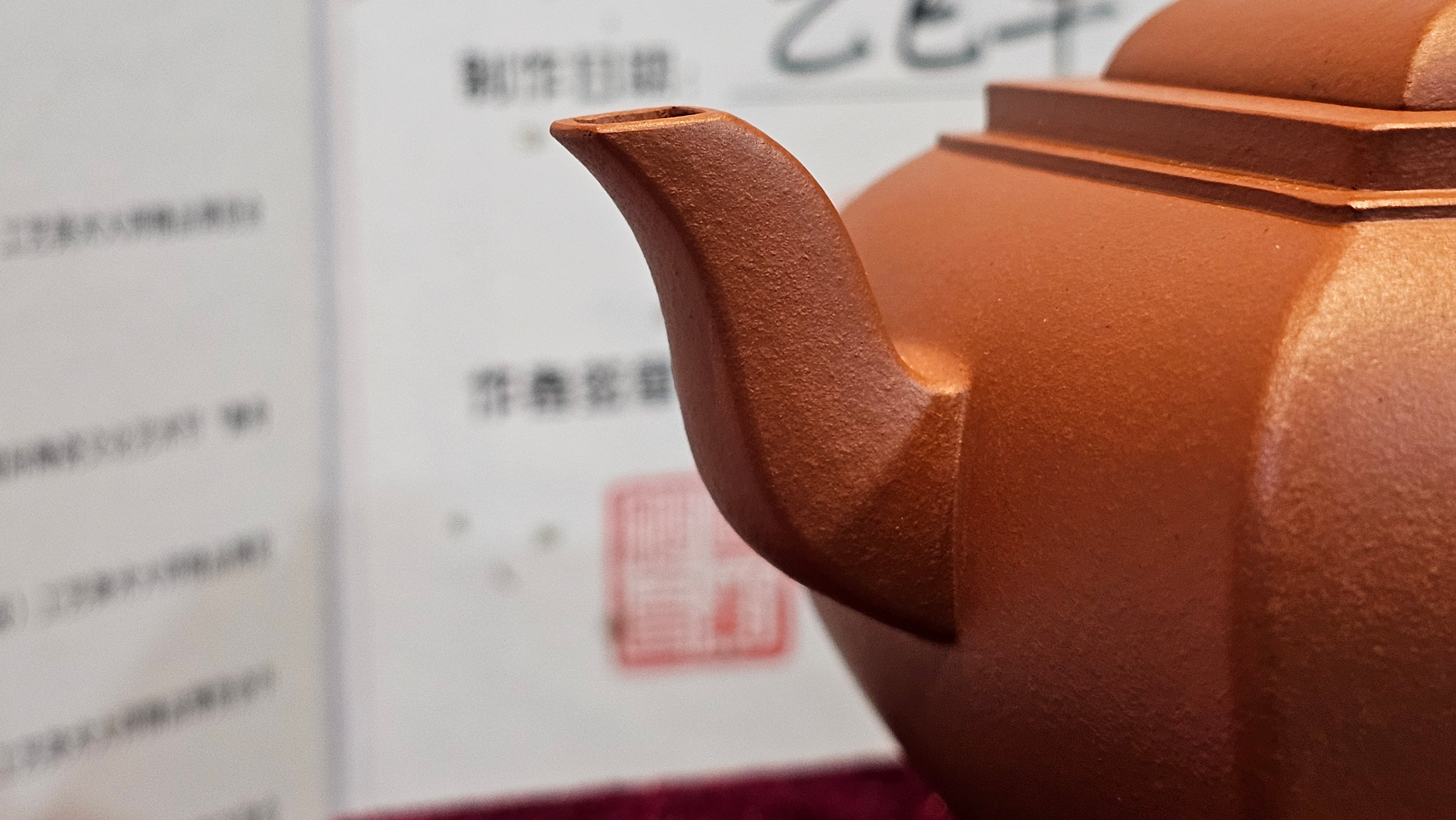 《丁卯壶》Ding Mao Hu, Xiao Hong Ni, 270ml, Crafted by Senior Consummate Master Yuan Hui ~ 高级振兴技艺师, 高级工艺美术师袁辉 ~ Completed Bespoke Commissioned work for, CONGRATULATIONS: Mr R.L.! Flintridge! CA!