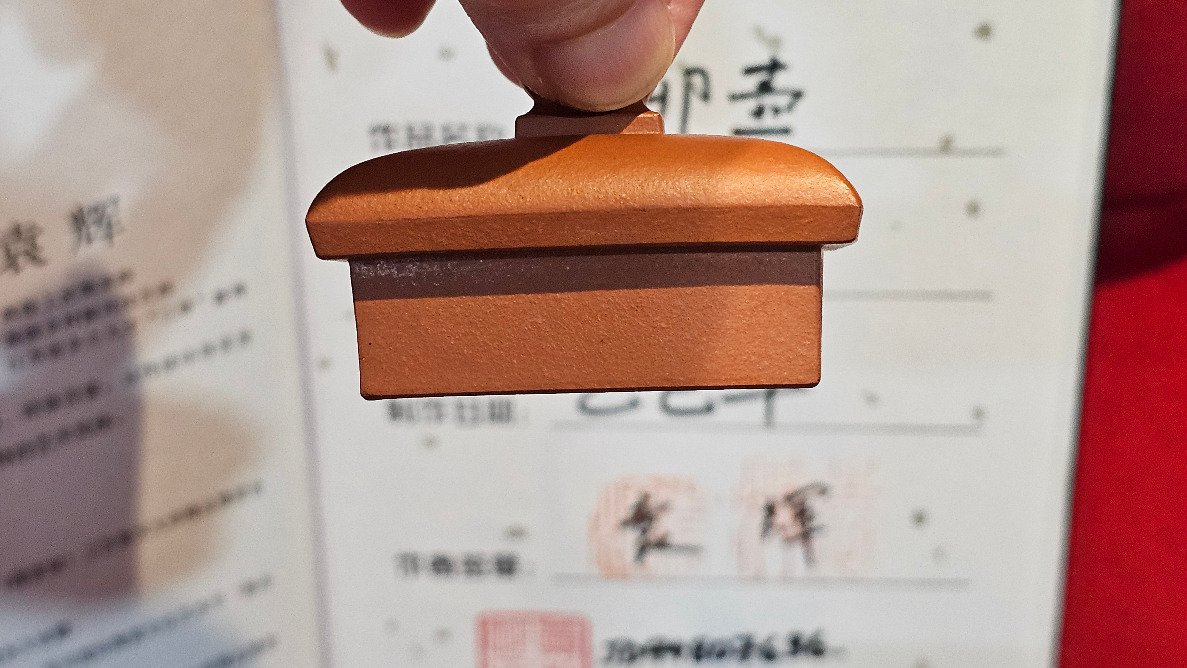 《丁卯壶》Ding Mao Hu, Xiao Hong Ni, 270ml, Crafted by Senior Consummate Master Yuan Hui ~ 高级振兴技艺师, 高级工艺美术师袁辉 ~ Completed Bespoke Commissioned work for, CONGRATULATIONS: Mr R.L.! Flintridge! CA!