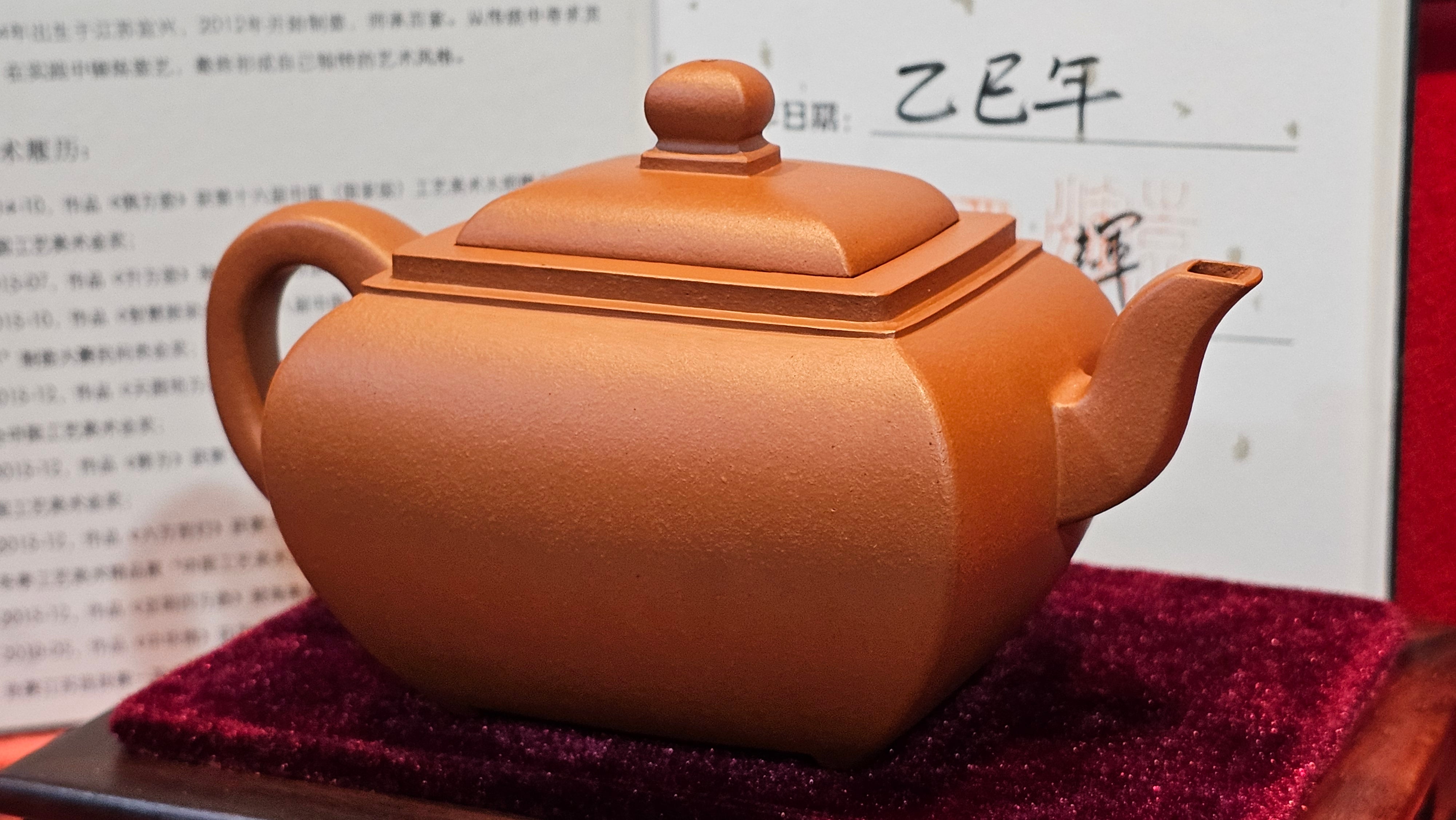 《丁卯壶》Ding Mao Hu, Xiao Hong Ni, 270ml, Crafted by Senior Consummate Master Yuan Hui ~ 高级振兴技艺师, 高级工艺美术师袁辉 ~ Completed Bespoke Commissioned work for, CONGRATULATIONS: Mr R.L.! Flintridge! CA!