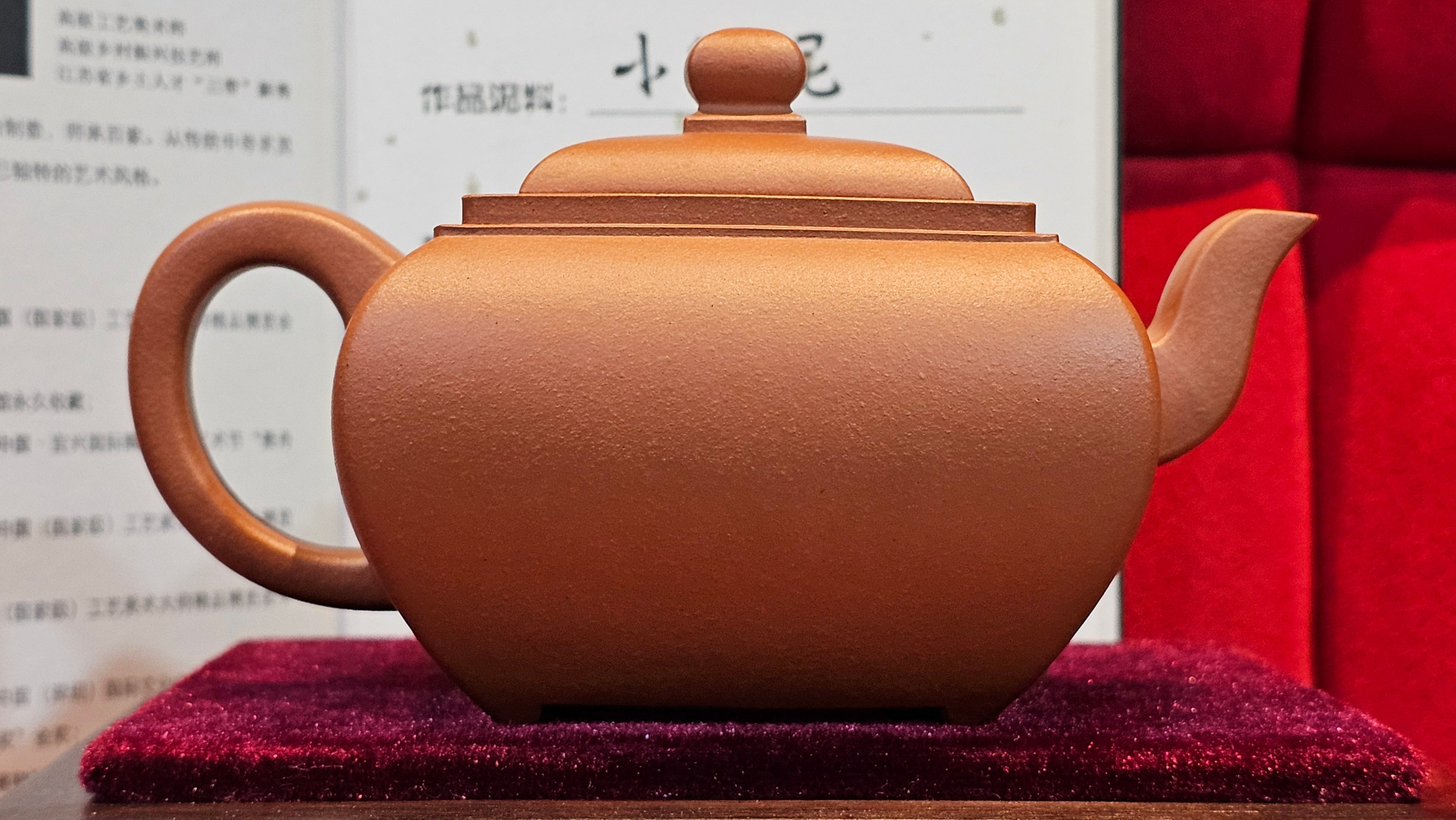 《丁卯壶》Ding Mao Hu, Xiao Hong Ni, 270ml, Crafted by Senior Consummate Master Yuan Hui ~ 高级振兴技艺师, 高级工艺美术师袁辉 ~ Completed Bespoke Commissioned work for, CONGRATULATIONS: Mr R.L.! Flintridge! CA!