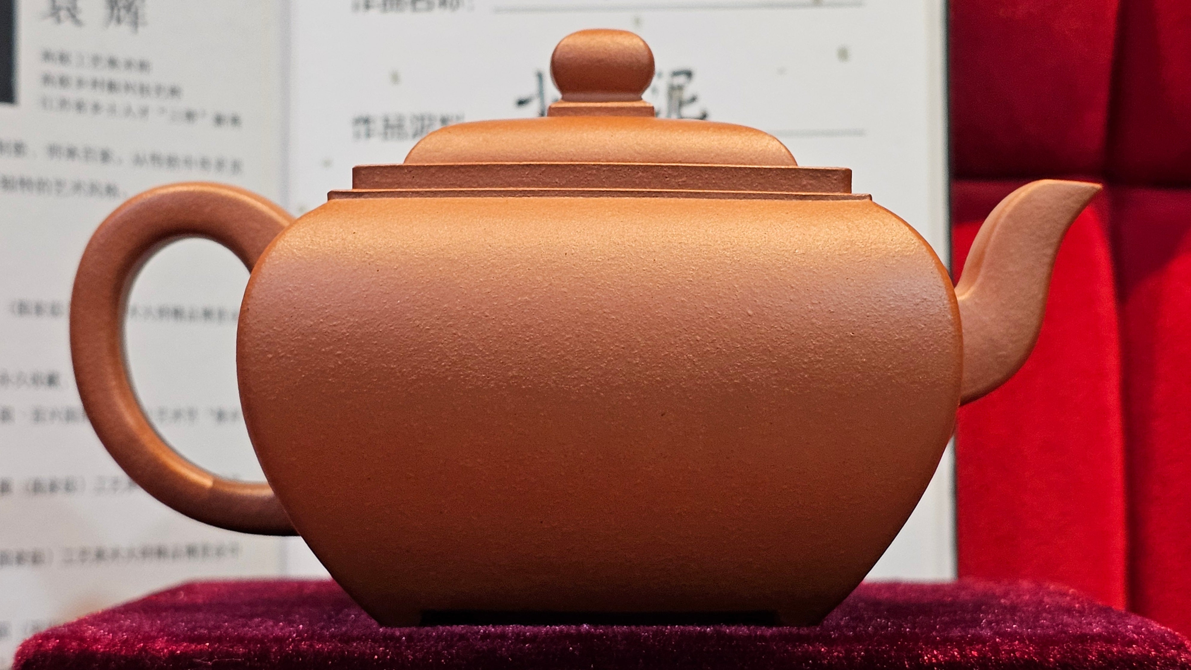《丁卯壶》Ding Mao Hu, Xiao Hong Ni, 270ml, Crafted by Senior Consummate Master Yuan Hui ~ 高级振兴技艺师, 高级工艺美术师袁辉 ~ Completed Bespoke Commissioned work for, CONGRATULATIONS: Mr R.L.! Flintridge! CA!