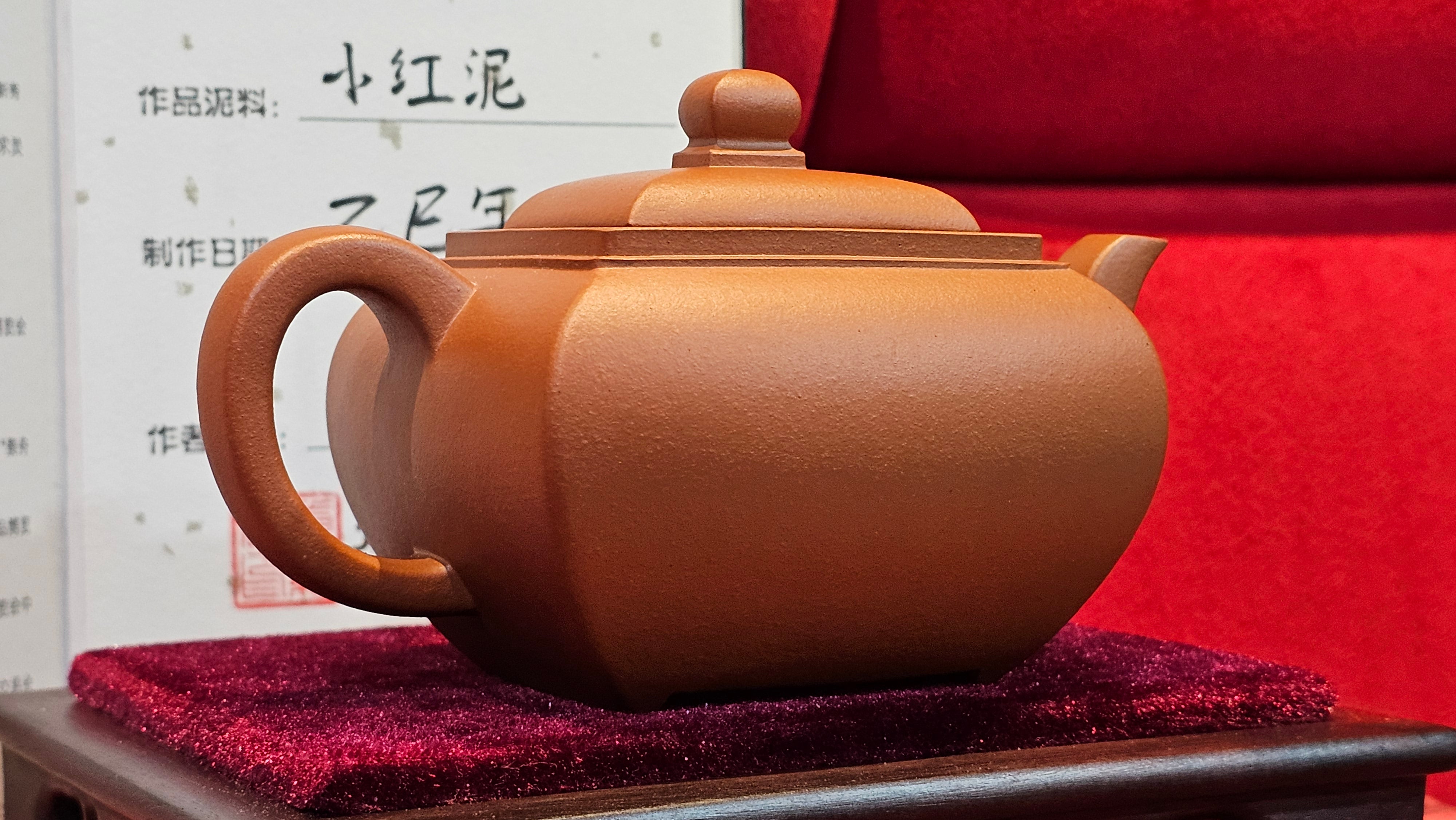 《丁卯壶》Ding Mao Hu, Xiao Hong Ni, 270ml, Crafted by Senior Consummate Master Yuan Hui ~ 高级振兴技艺师, 高级工艺美术师袁辉 ~ Completed Bespoke Commissioned work for, CONGRATULATIONS: Mr R.L.! Flintridge! CA!