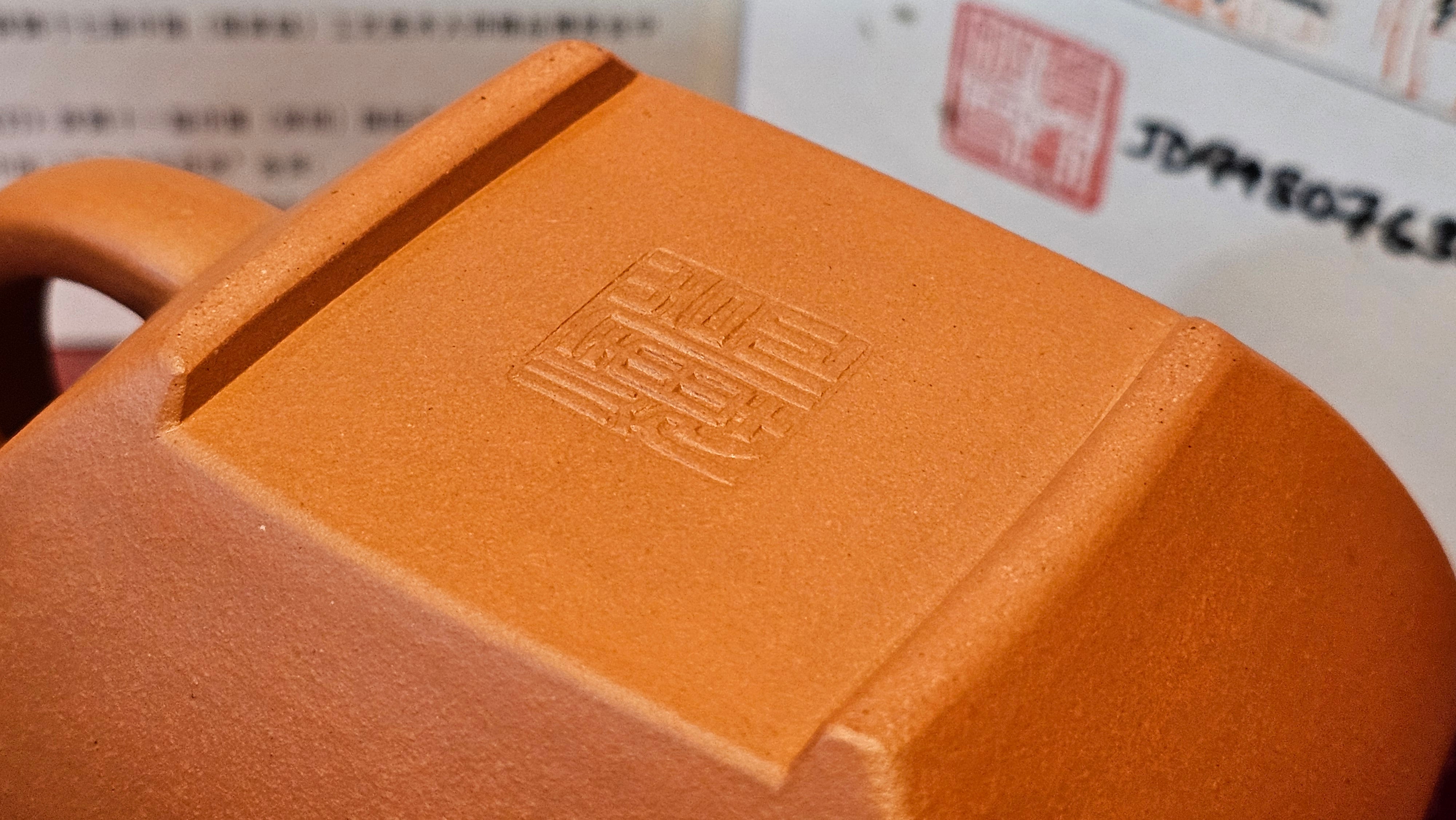 《丁卯壶》Ding Mao Hu, Xiao Hong Ni, 270ml, Crafted by Senior Consummate Master Yuan Hui ~ 高级振兴技艺师, 高级工艺美术师袁辉 ~ Completed Bespoke Commissioned work for, CONGRATULATIONS: Mr R.L.! Flintridge! CA!