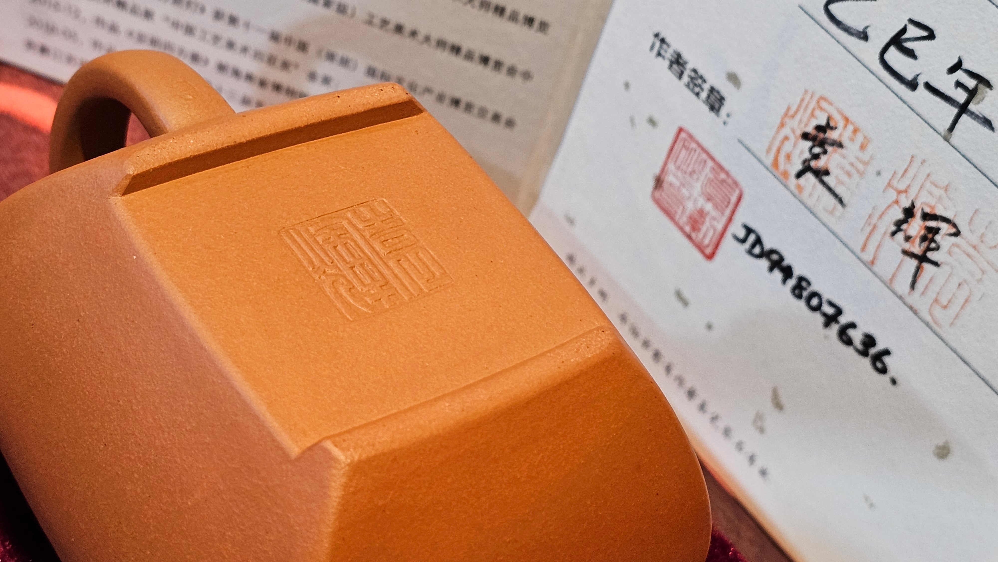 《丁卯壶》Ding Mao Hu, Xiao Hong Ni, 270ml, Crafted by Senior Consummate Master Yuan Hui ~ 高级振兴技艺师, 高级工艺美术师袁辉 ~ Completed Bespoke Commissioned work for, CONGRATULATIONS: Mr R.L.! Flintridge! CA!