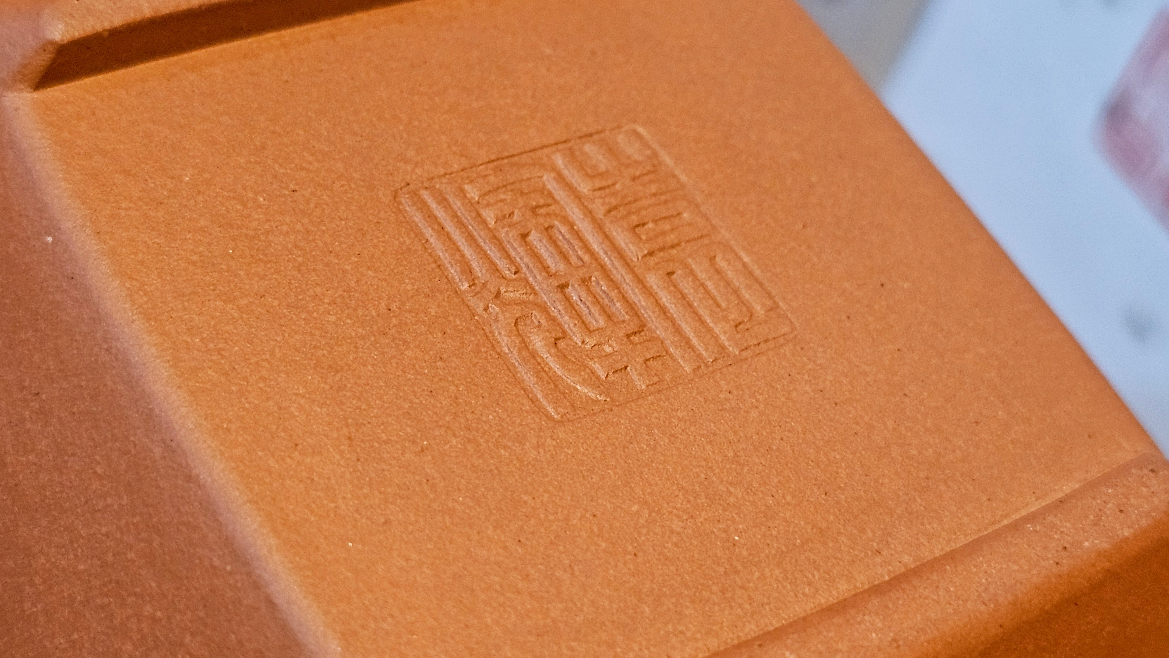 《丁卯壶》Ding Mao Hu, Xiao Hong Ni, 270ml, Crafted by Senior Consummate Master Yuan Hui ~ 高级振兴技艺师, 高级工艺美术师袁辉 ~ Completed Bespoke Commissioned work for, CONGRATULATIONS: Mr R.L.! Flintridge! CA!