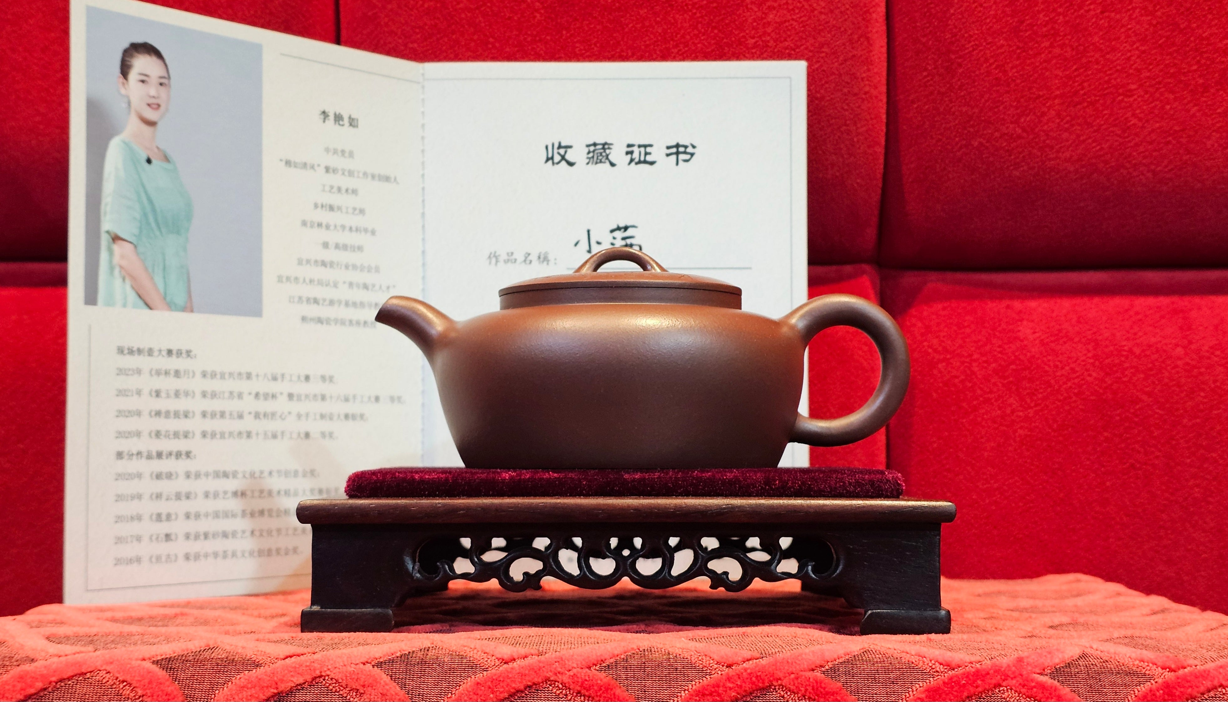 《小满》"Xiao Man", 312.3ml, Di Cao Qing Zi Ni 底槽青紫泥 ~ Crafted by L3A Consummate Master Artist Li Yan Ru 李艳如, Engraving by Artist Luo Ren 洛人 ~ Congratulations!to Mr S.M.! 2315hrs 24th Nov 2025, Séméac! France🇫🇷!