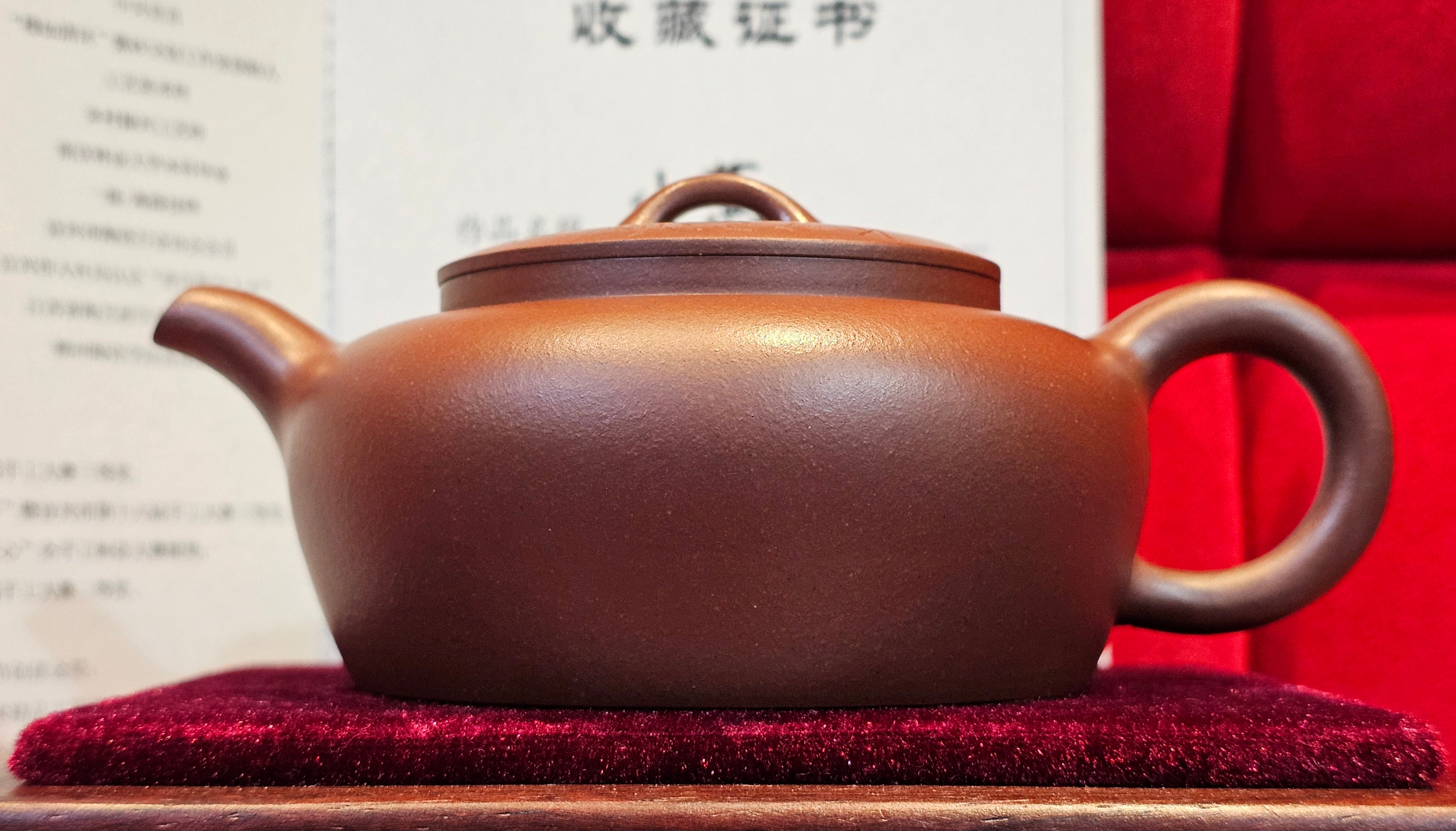 《小满》"Xiao Man", 312.3ml, Di Cao Qing Zi Ni 底槽青紫泥 ~ Crafted by L3A Consummate Master Artist Li Yan Ru 李艳如, Engraving by Artist Luo Ren 洛人 ~ Congratulations!to Mr S.M.! 2315hrs 24th Nov 2025, Séméac! France🇫🇷!