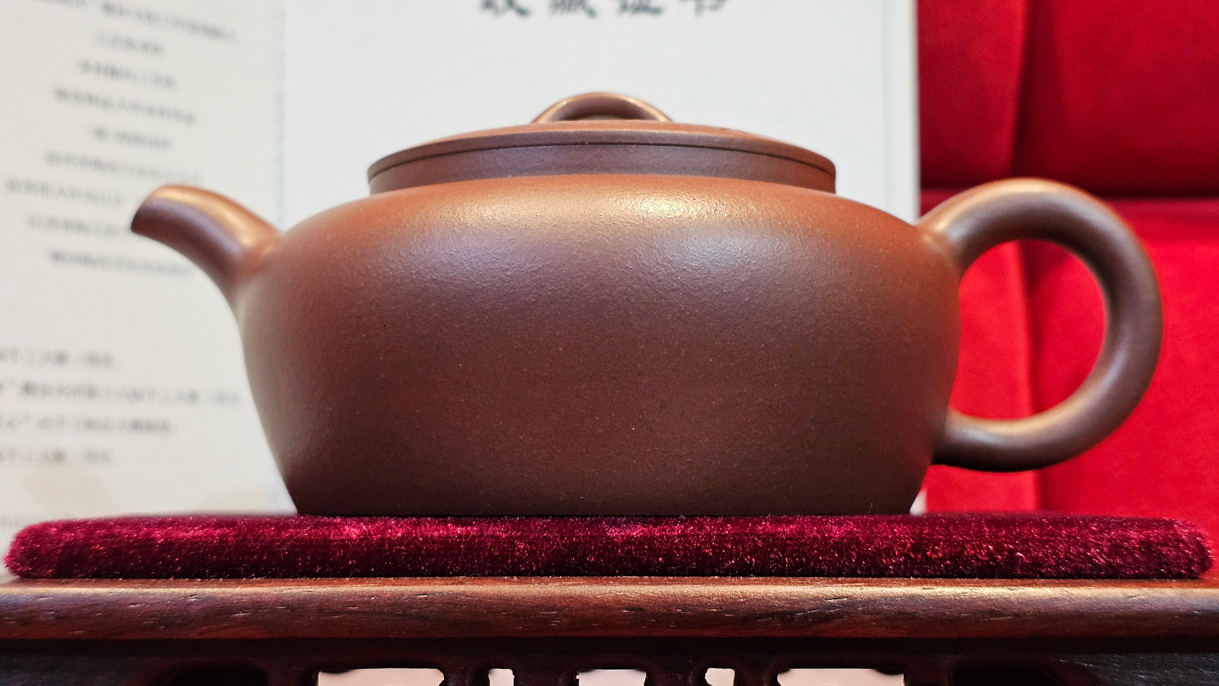 《小满》"Xiao Man", 312.3ml, Di Cao Qing Zi Ni 底槽青紫泥 ~ Crafted by L3A Consummate Master Artist Li Yan Ru 李艳如, Engraving by Artist Luo Ren 洛人 ~ Congratulations!to Mr S.M.! 2315hrs 24th Nov 2025, Séméac! France🇫🇷!