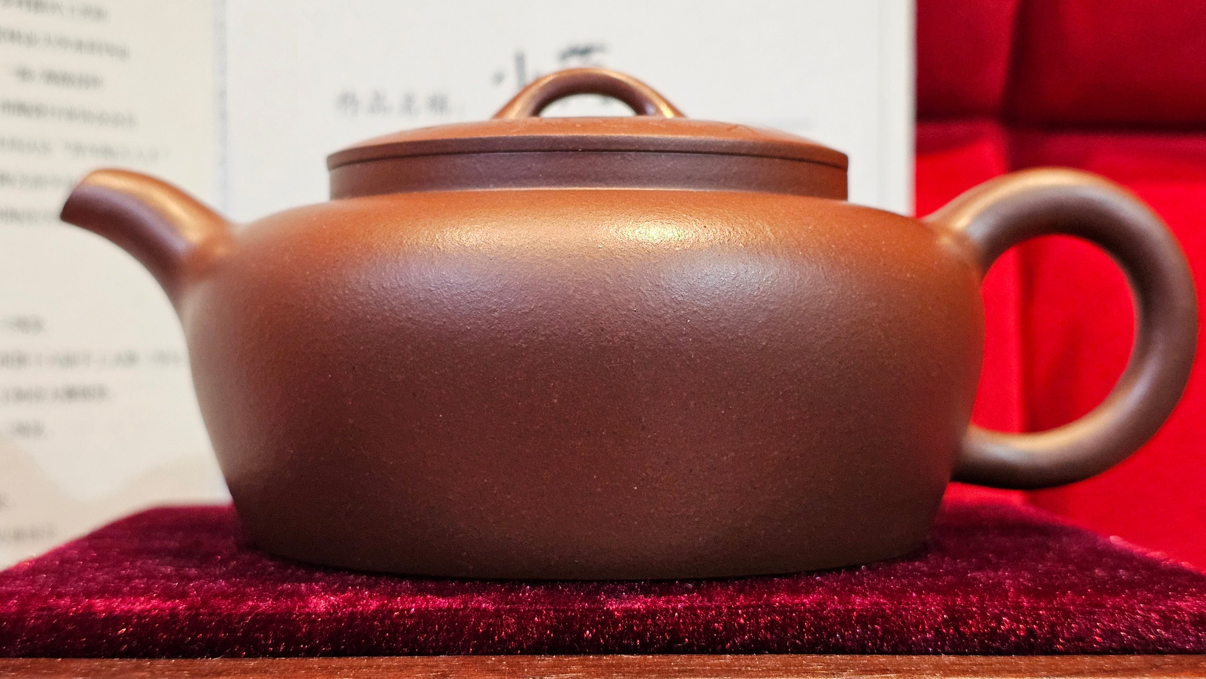 《小满》"Xiao Man", 312.3ml, Di Cao Qing Zi Ni 底槽青紫泥 ~ Crafted by L3A Consummate Master Artist Li Yan Ru 李艳如, Engraving by Artist Luo Ren 洛人 ~ Congratulations!to Mr S.M.! 2315hrs 24th Nov 2025, Séméac! France🇫🇷!