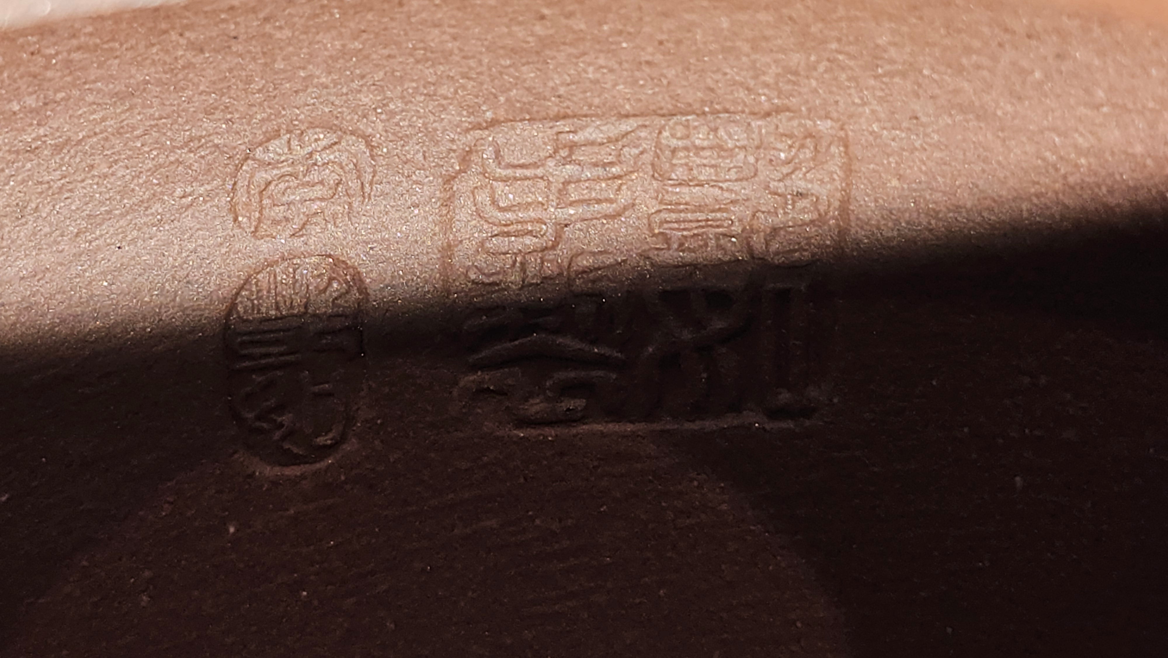 《小满》"Xiao Man", 312.3ml, Di Cao Qing Zi Ni 底槽青紫泥 ~ Crafted by L3A Consummate Master Artist Li Yan Ru 李艳如, Engraving by Artist Luo Ren 洛人 ~ Congratulations!to Mr S.M.! 2315hrs 24th Nov 2025, Séméac! France🇫🇷!