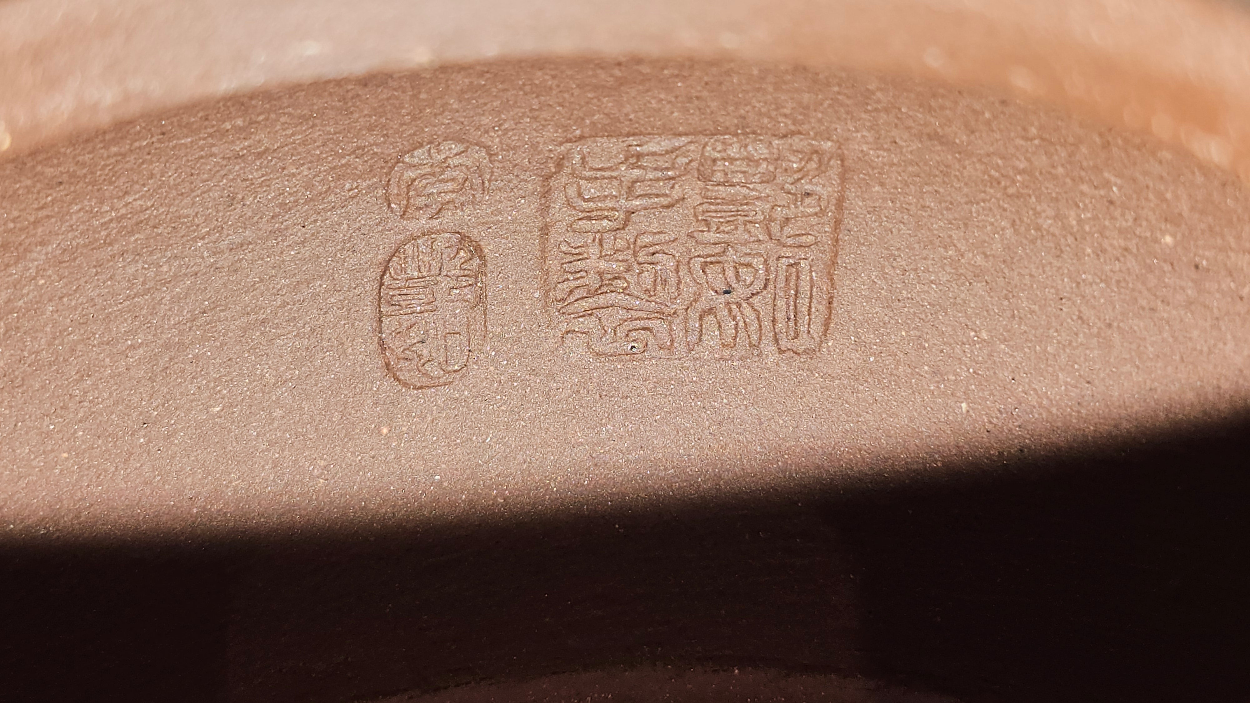 《小满》"Xiao Man", 312.3ml, Di Cao Qing Zi Ni 底槽青紫泥 ~ Crafted by L3A Consummate Master Artist Li Yan Ru 李艳如, Engraving by Artist Luo Ren 洛人 ~ Congratulations!to Mr S.M.! 2315hrs 24th Nov 2025, Séméac! France🇫🇷!