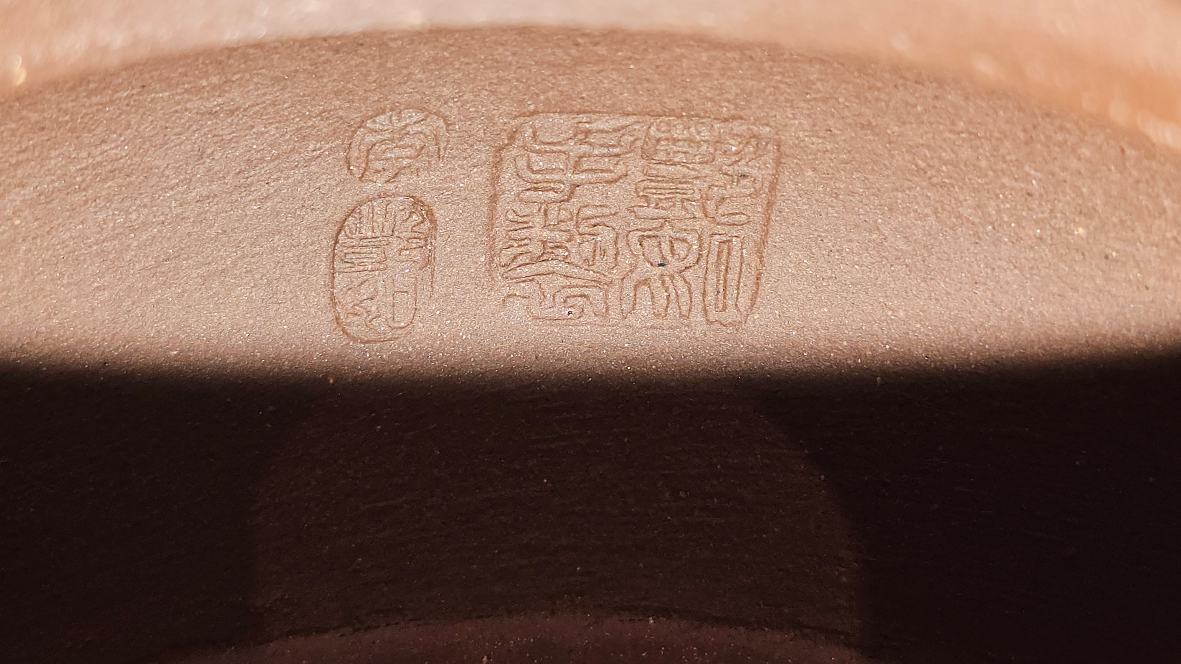 《小满》"Xiao Man", 312.3ml, Di Cao Qing Zi Ni 底槽青紫泥 ~ Crafted by L3A Consummate Master Artist Li Yan Ru 李艳如, Engraving by Artist Luo Ren 洛人 ~ Congratulations!to Mr S.M.! 2315hrs 24th Nov 2025, Séméac! France🇫🇷!