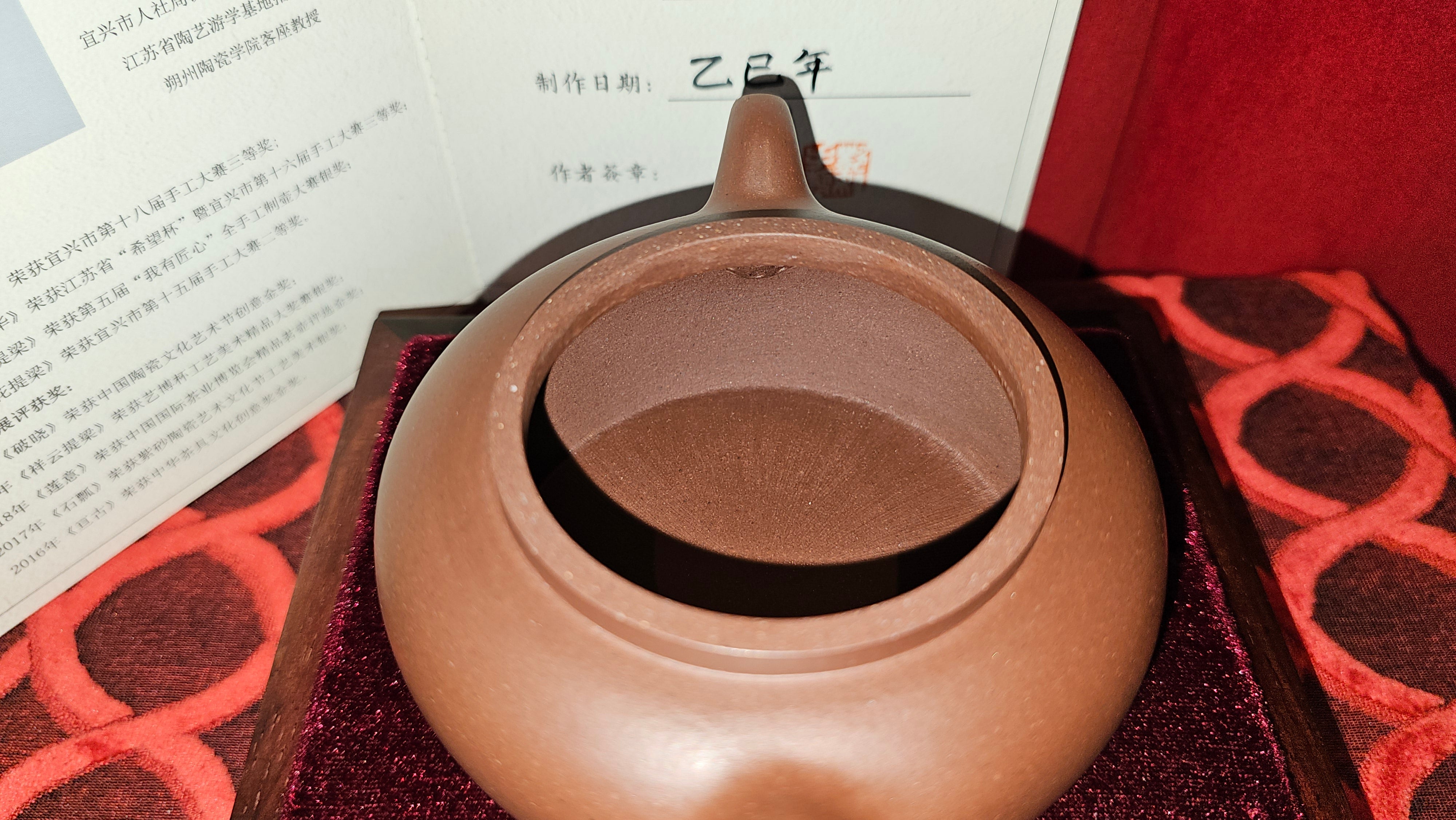 《小满》"Xiao Man", 312.3ml, Di Cao Qing Zi Ni 底槽青紫泥 ~ Crafted by L3A Consummate Master Artist Li Yan Ru 李艳如, Engraving by Artist Luo Ren 洛人 ~ Congratulations!to Mr S.M.! 2315hrs 24th Nov 2025, Séméac! France🇫🇷!