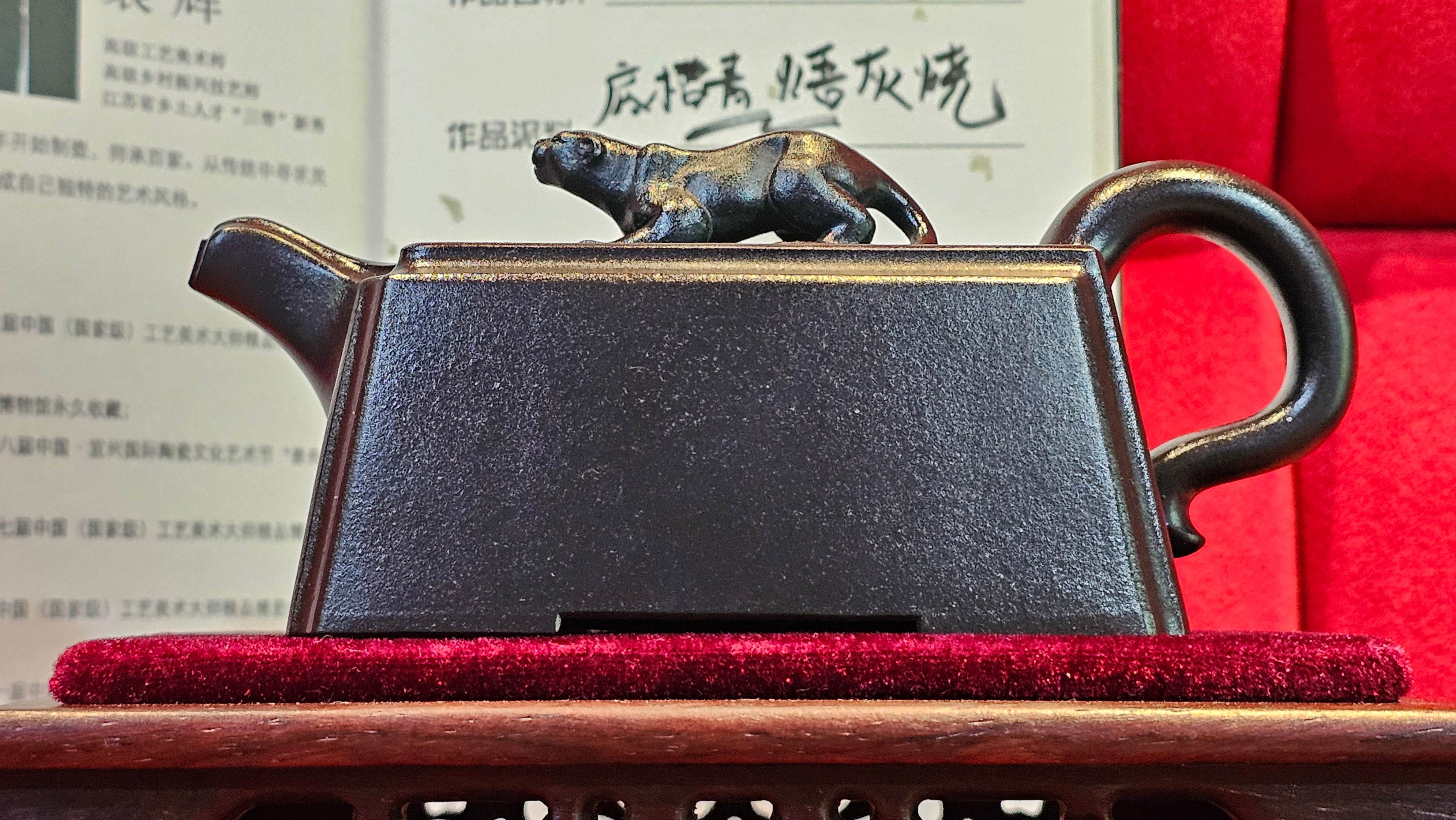 《风云之豹》"Feng Yun Zhi Bao", Di Cao Qing ~ Wu Hui Shao 底槽青~焐灰烧, 226.5ml, by L2A Senior Consummate Artist Yuan Hui 高级振兴技艺师兼高级工艺美术师～袁辉 ~ Congratulations to Mr A.A.! 1748hrs 21st Nov 2025, Port Franks! Canada🇨🇦!