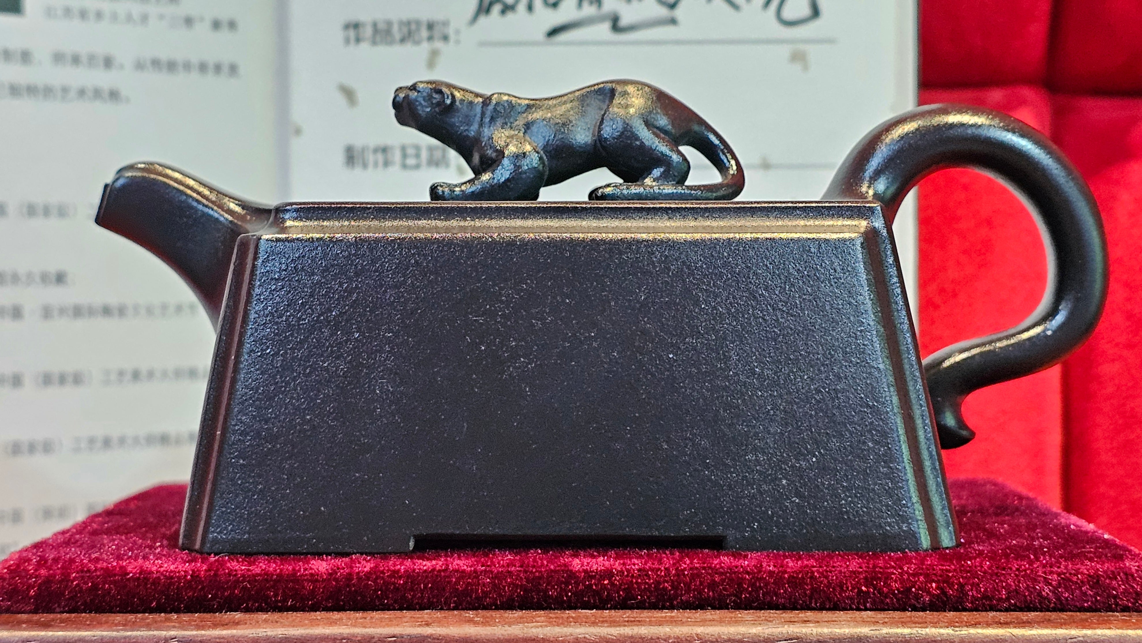 《风云之豹》"Feng Yun Zhi Bao", Di Cao Qing ~ Wu Hui Shao 底槽青~焐灰烧, 226.5ml, by L2A Senior Consummate Artist Yuan Hui 高级振兴技艺师兼高级工艺美术师～袁辉 ~ Congratulations to Mr A.A.! 1748hrs 21st Nov 2025, Port Franks! Canada🇨🇦!