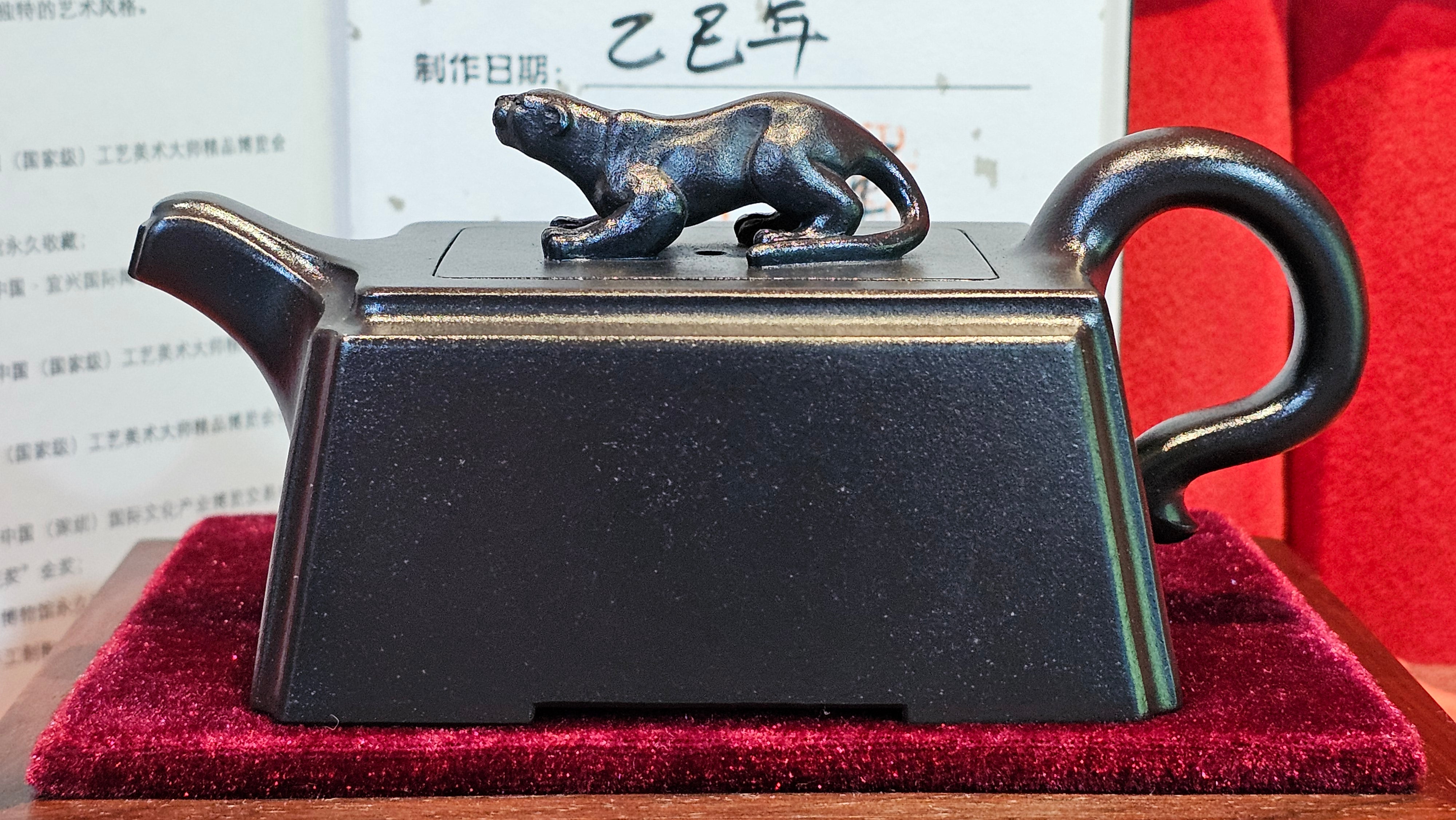 《风云之豹》"Feng Yun Zhi Bao", Di Cao Qing ~ Wu Hui Shao 底槽青~焐灰烧, 226.5ml, by L2A Senior Consummate Artist Yuan Hui 高级振兴技艺师兼高级工艺美术师～袁辉 ~ Congratulations to Mr A.A.! 1748hrs 21st Nov 2025, Port Franks! Canada🇨🇦!