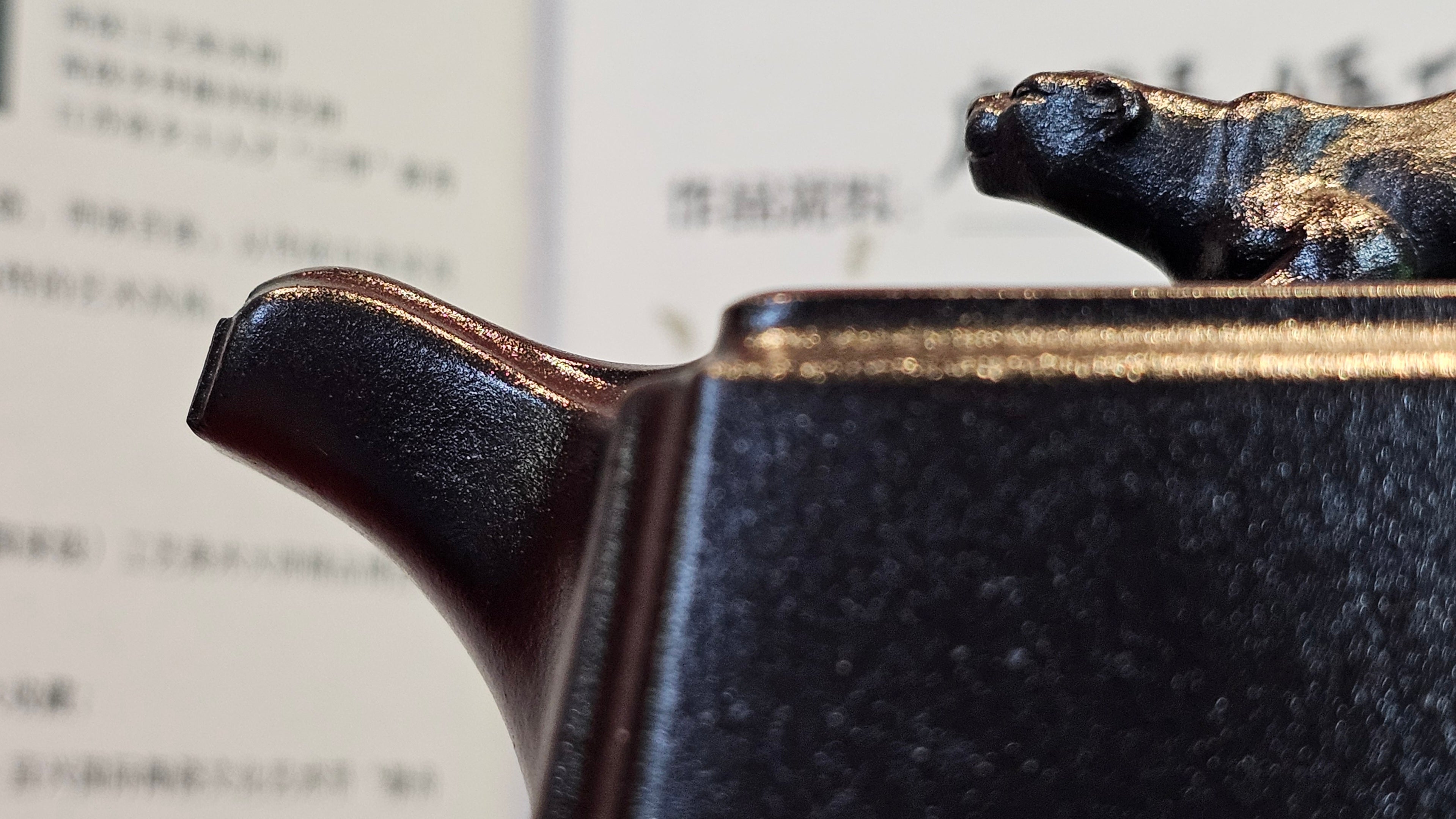 《风云之豹》"Feng Yun Zhi Bao", Di Cao Qing ~ Wu Hui Shao 底槽青~焐灰烧, 226.5ml, by L2A Senior Consummate Artist Yuan Hui 高级振兴技艺师兼高级工艺美术师～袁辉 ~ Congratulations to Mr A.A.! 1748hrs 21st Nov 2025, Port Franks! Canada🇨🇦!