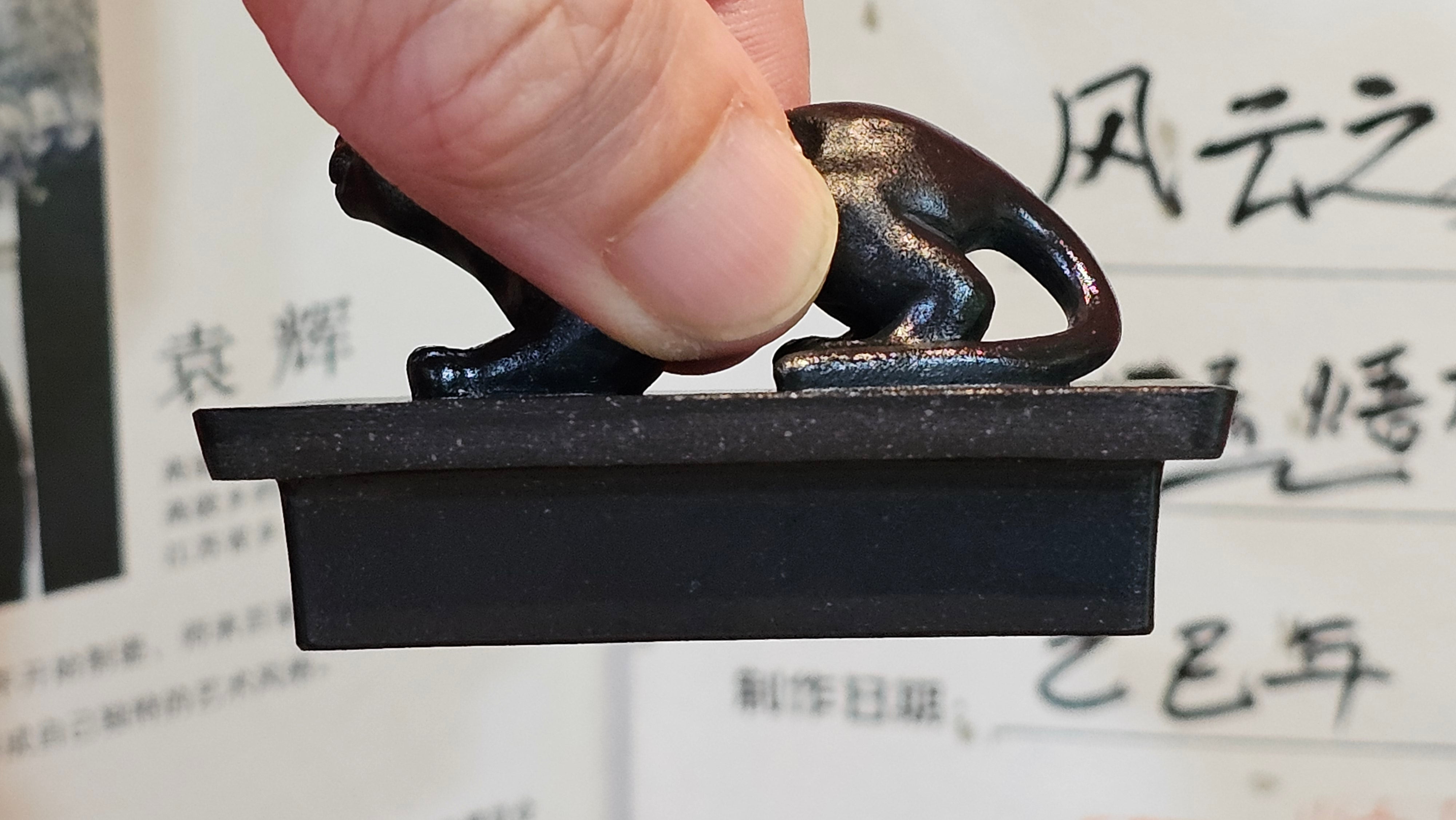 《风云之豹》"Feng Yun Zhi Bao", Di Cao Qing ~ Wu Hui Shao 底槽青~焐灰烧, 226.5ml, by L2A Senior Consummate Artist Yuan Hui 高级振兴技艺师兼高级工艺美术师～袁辉 ~ Congratulations to Mr A.A.! 1748hrs 21st Nov 2025, Port Franks! Canada🇨🇦!