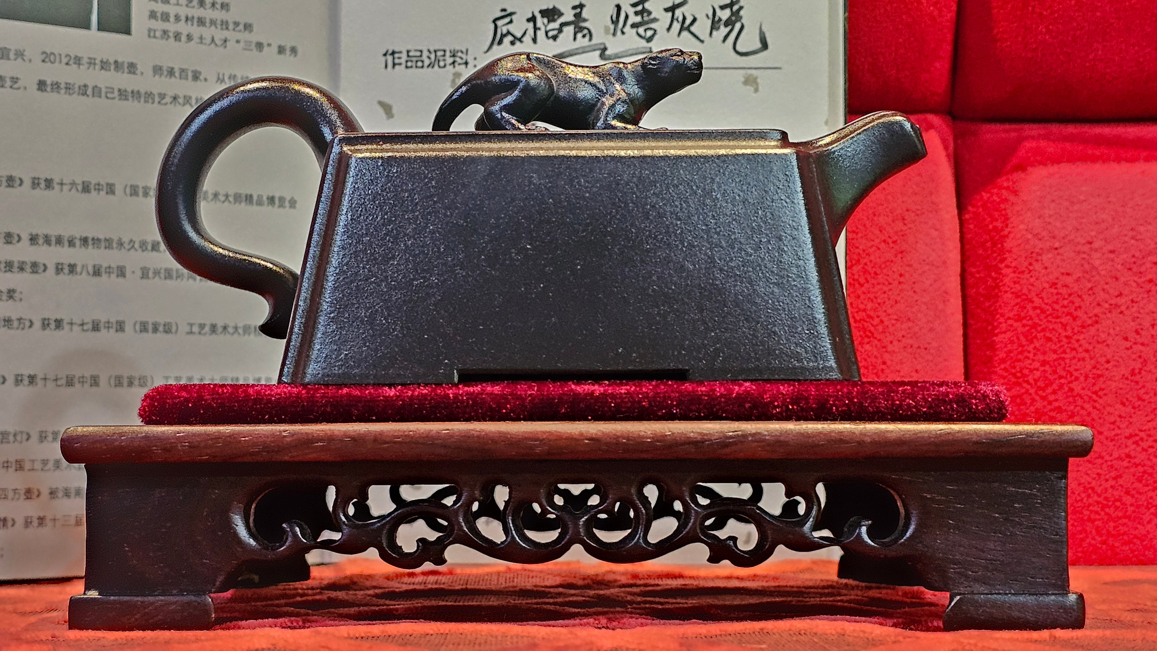 《风云之豹》"Feng Yun Zhi Bao", Di Cao Qing ~ Wu Hui Shao 底槽青~焐灰烧, 226.5ml, by L2A Senior Consummate Artist Yuan Hui 高级振兴技艺师兼高级工艺美术师～袁辉 ~ Congratulations to Mr A.A.! 1748hrs 21st Nov 2025, Port Franks! Canada🇨🇦!