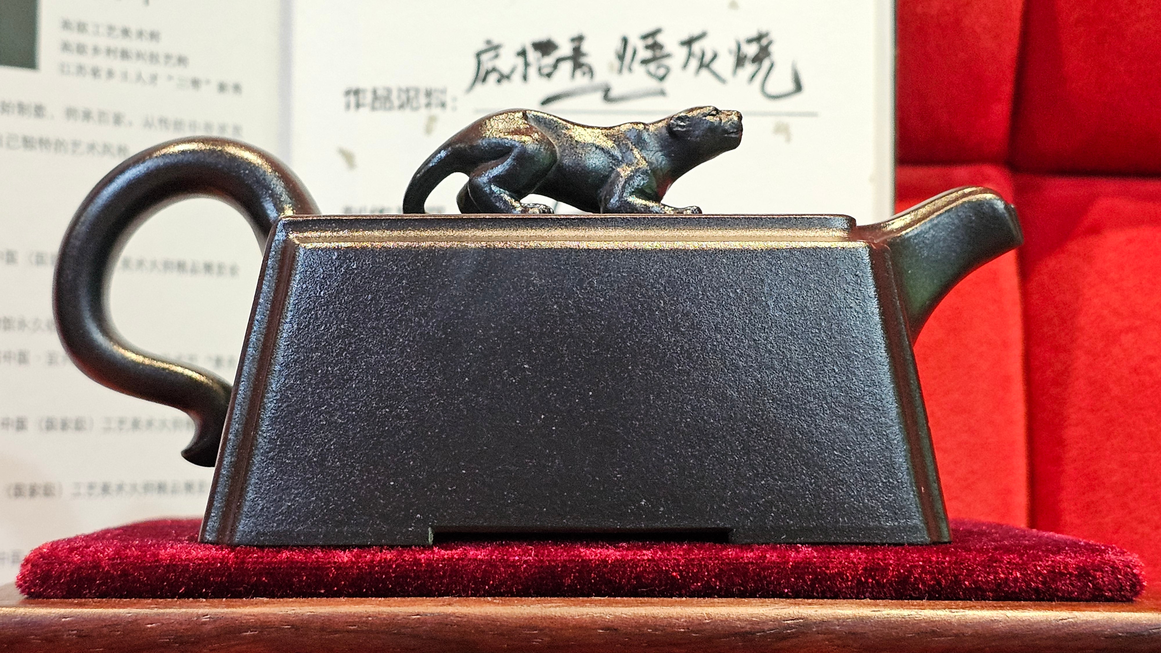 《风云之豹》"Feng Yun Zhi Bao", Di Cao Qing ~ Wu Hui Shao 底槽青~焐灰烧, 226.5ml, by L2A Senior Consummate Artist Yuan Hui 高级振兴技艺师兼高级工艺美术师～袁辉 ~ Congratulations to Mr A.A.! 1748hrs 21st Nov 2025, Port Franks! Canada🇨🇦!
