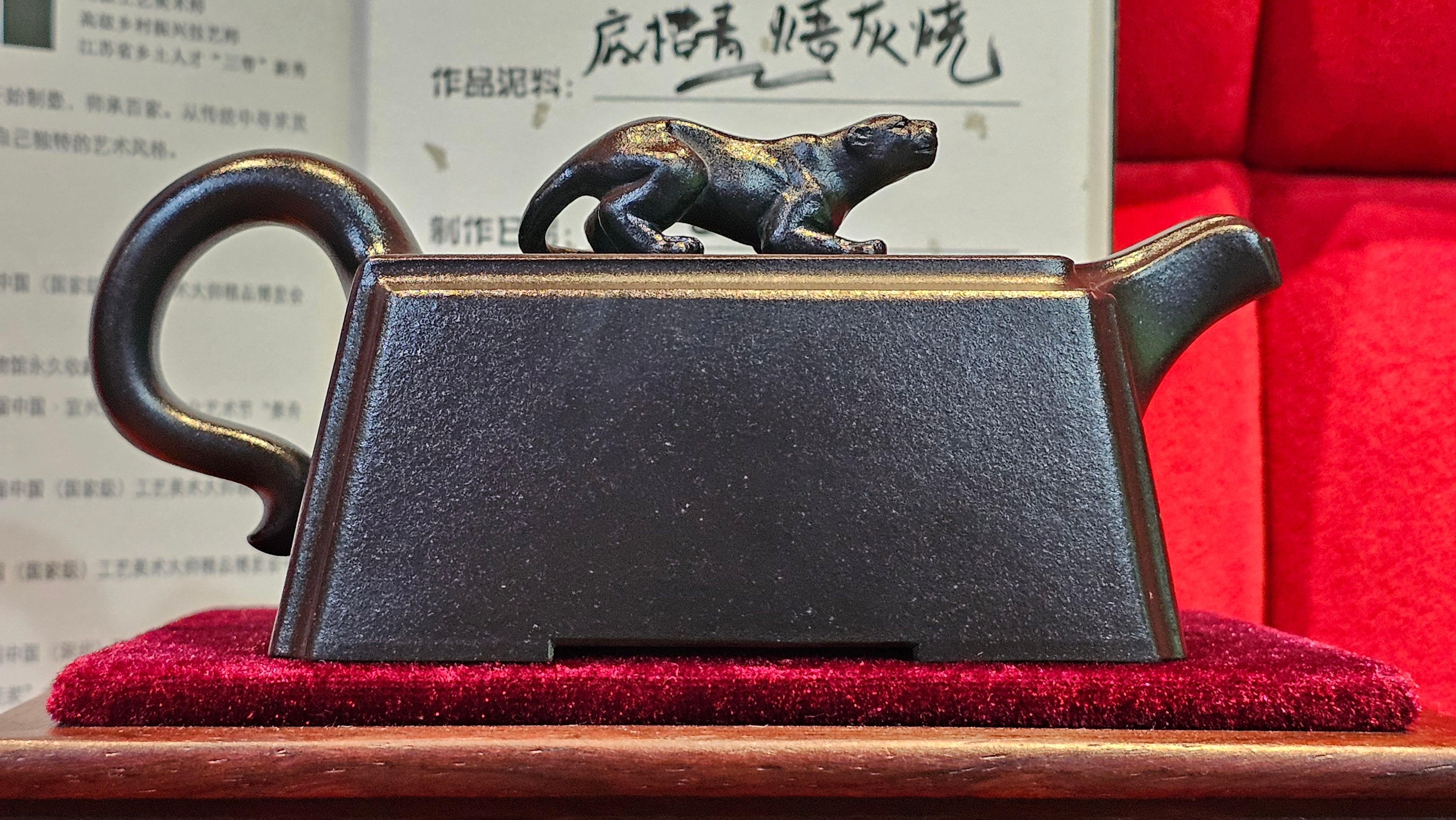 《风云之豹》"Feng Yun Zhi Bao", Di Cao Qing ~ Wu Hui Shao 底槽青~焐灰烧, 226.5ml, by L2A Senior Consummate Artist Yuan Hui 高级振兴技艺师兼高级工艺美术师～袁辉 ~ Congratulations to Mr A.A.! 1748hrs 21st Nov 2025, Port Franks! Canada🇨🇦!
