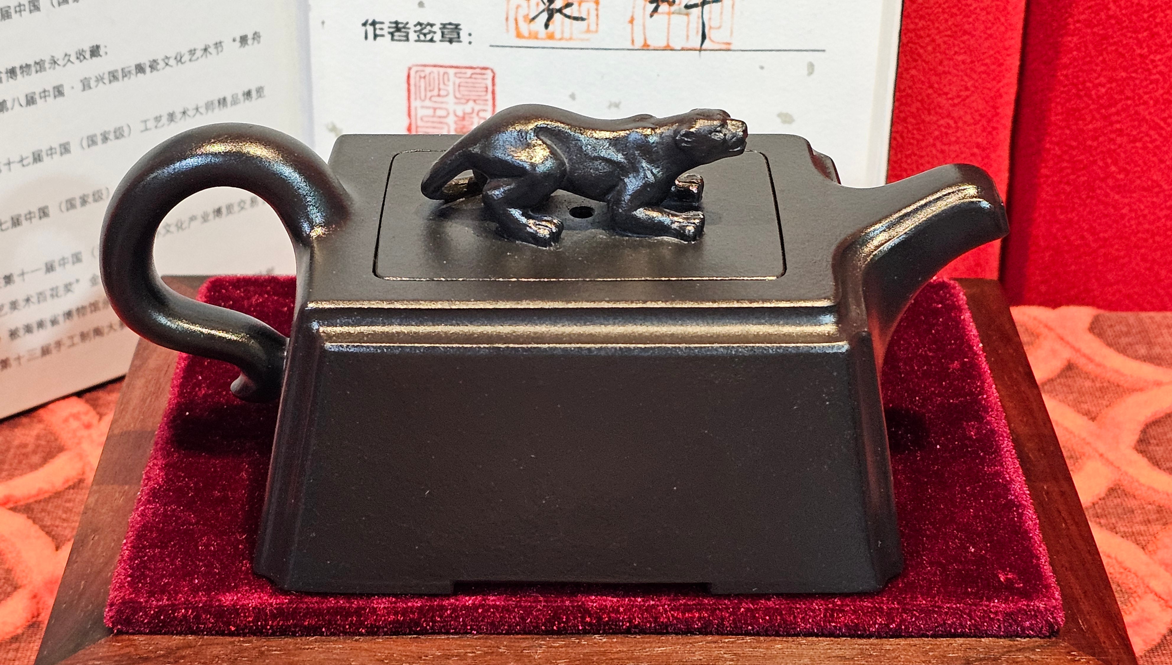 《风云之豹》"Feng Yun Zhi Bao", Di Cao Qing ~ Wu Hui Shao 底槽青~焐灰烧, 226.5ml, by L2A Senior Consummate Artist Yuan Hui 高级振兴技艺师兼高级工艺美术师～袁辉 ~ Congratulations to Mr A.A.! 1748hrs 21st Nov 2025, Port Franks! Canada🇨🇦!