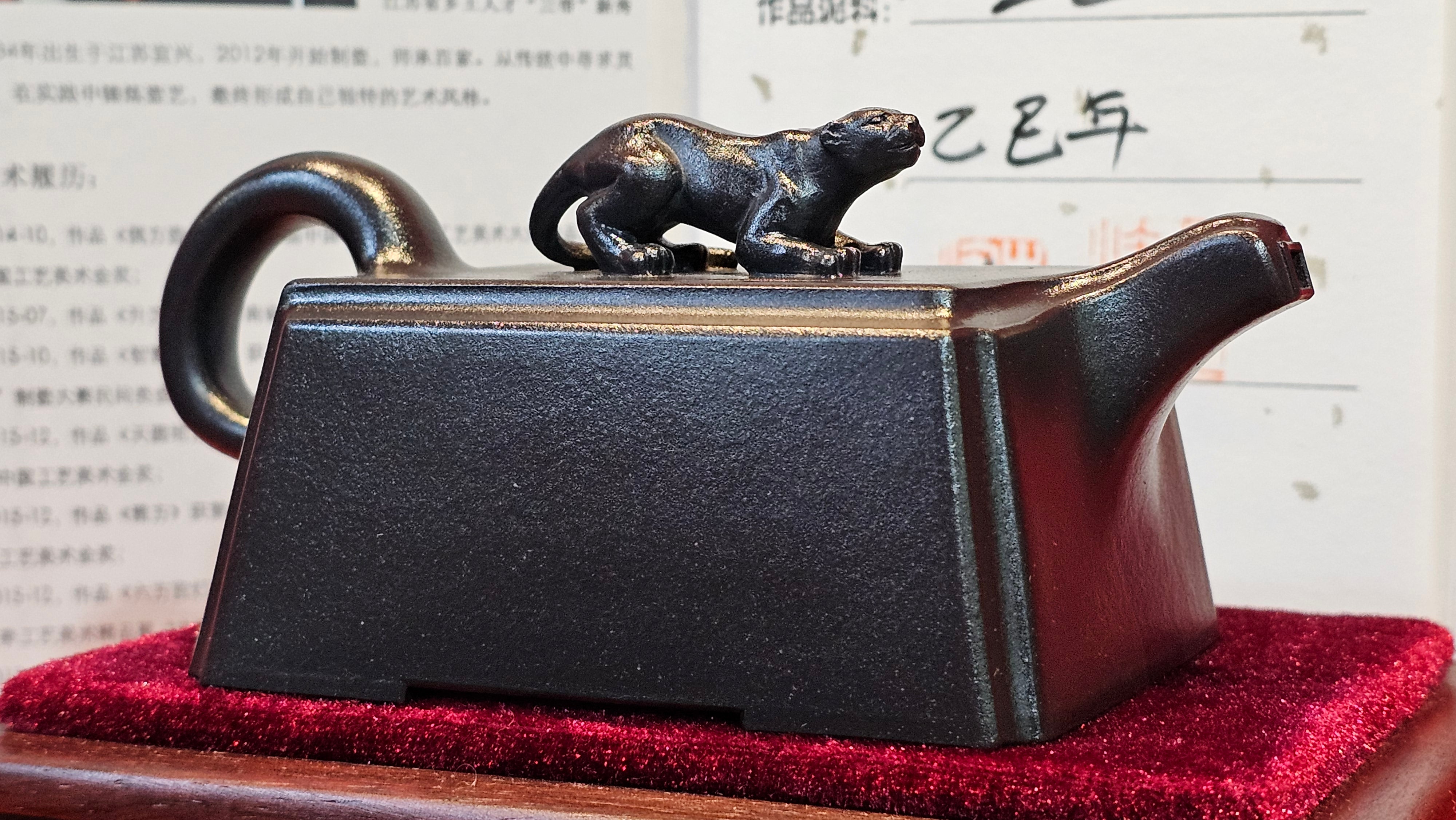 《风云之豹》"Feng Yun Zhi Bao", Di Cao Qing ~ Wu Hui Shao 底槽青~焐灰烧, 226.5ml, by L2A Senior Consummate Artist Yuan Hui 高级振兴技艺师兼高级工艺美术师～袁辉 ~ Congratulations to Mr A.A.! 1748hrs 21st Nov 2025, Port Franks! Canada🇨🇦!