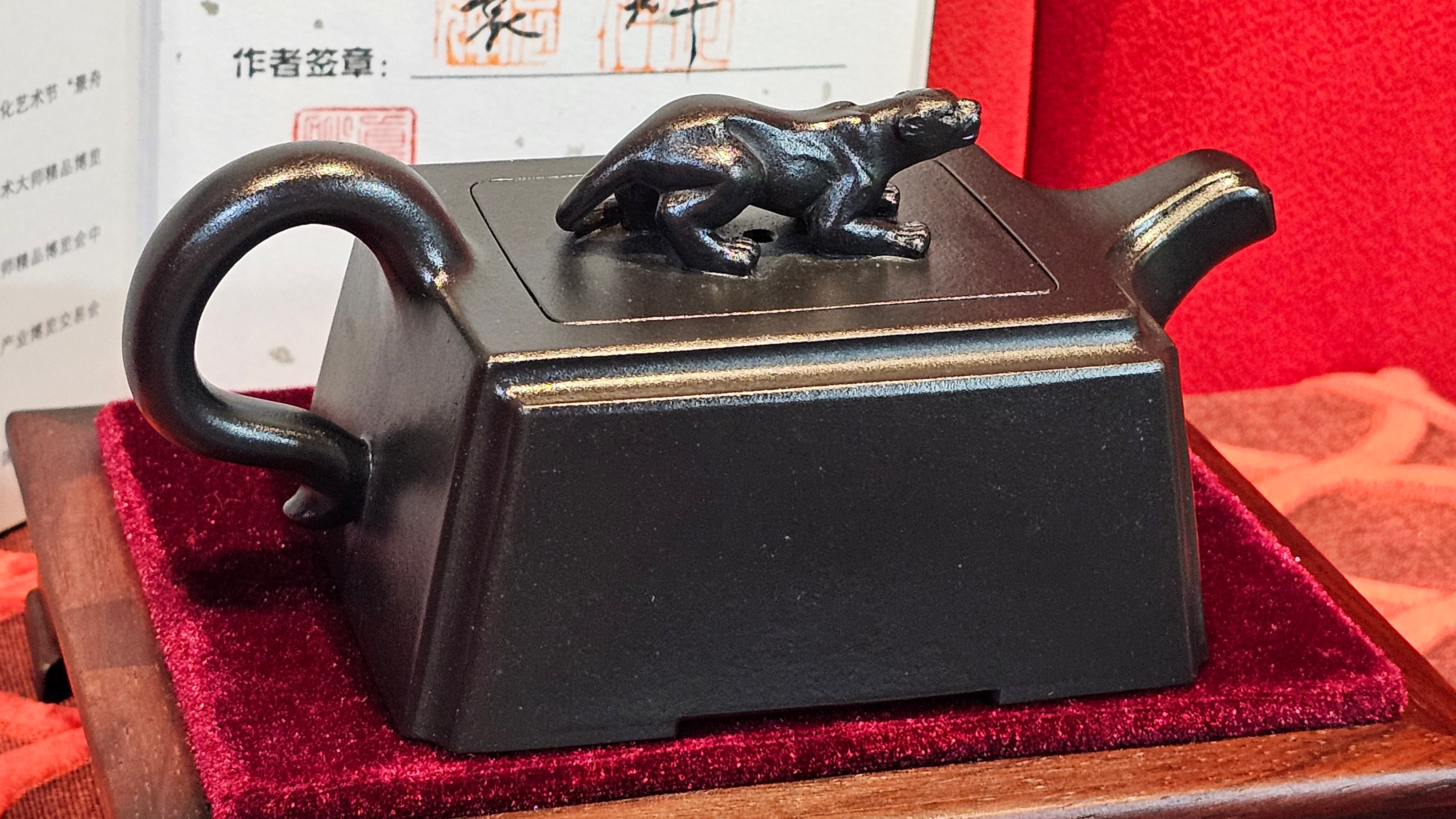 《风云之豹》"Feng Yun Zhi Bao", Di Cao Qing ~ Wu Hui Shao 底槽青~焐灰烧, 226.5ml, by L2A Senior Consummate Artist Yuan Hui 高级振兴技艺师兼高级工艺美术师～袁辉 ~ Congratulations to Mr A.A.! 1748hrs 21st Nov 2025, Port Franks! Canada🇨🇦!