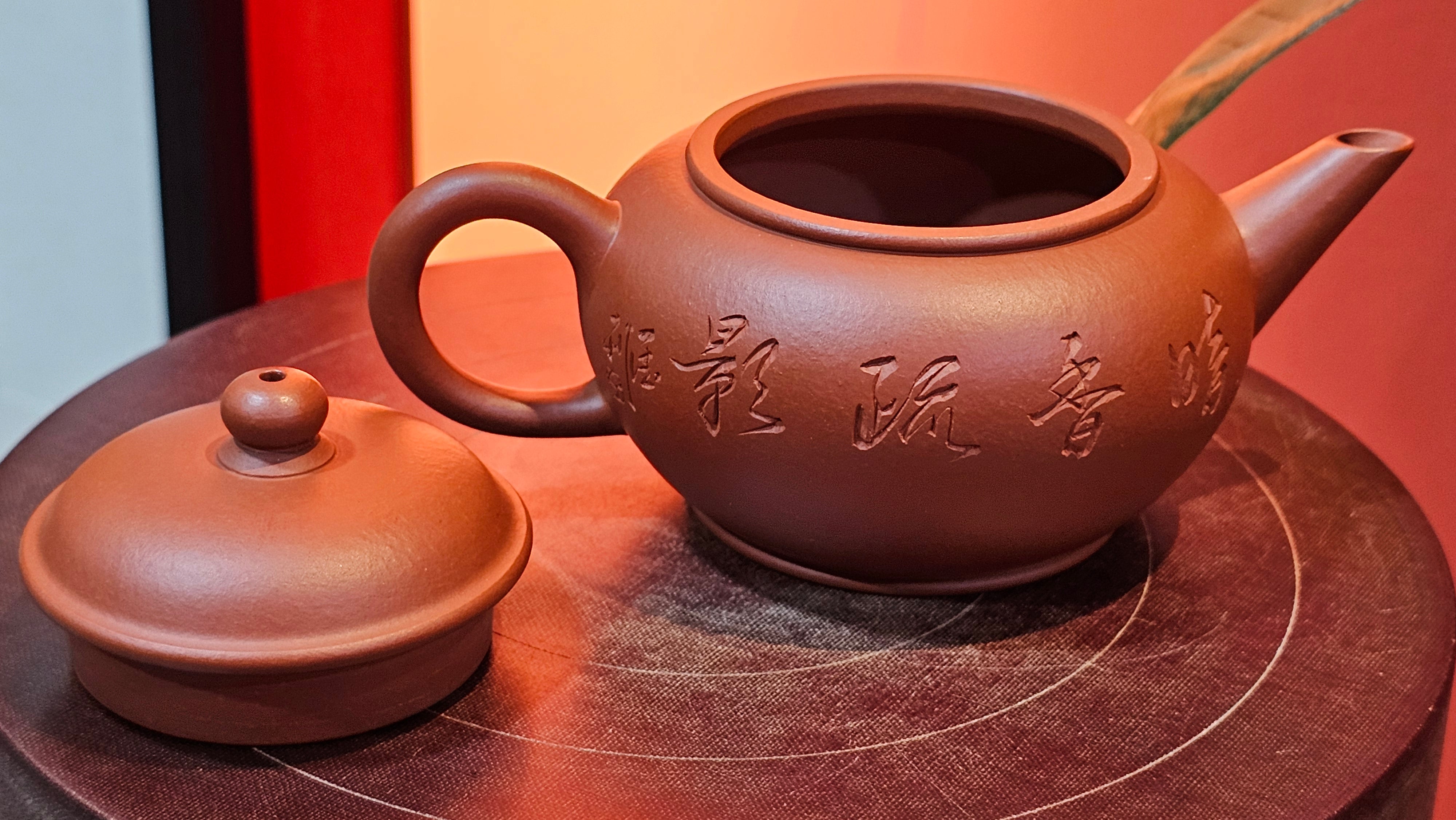 Shui Ping 水平, 152.3ml, Xiao Mei Yao Zhu Ni 小煤窑朱泥, by our Craftsman Chen Yue Fei 陈跃飞, Plum Blossoms Engraving by Craftsman Yi De Shu 一德书 ~ Congratulations to Ms A.J.! 1401hrs 18th Nov 2025, Esko! MN!