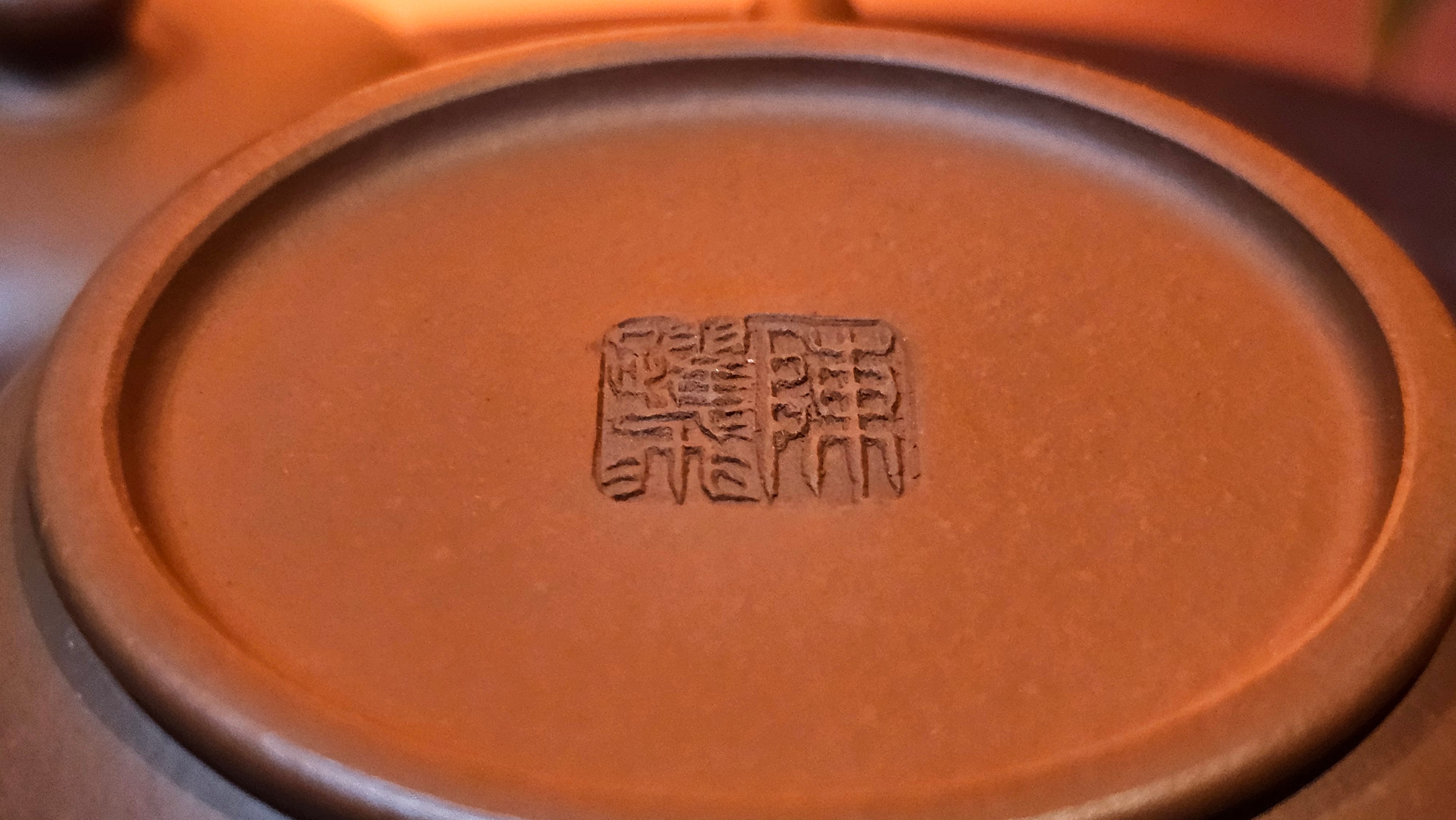 Shui Ping 水平, 152.3ml, Xiao Mei Yao Zhu Ni 小煤窑朱泥, by our Craftsman Chen Yue Fei 陈跃飞, Plum Blossoms Engraving by Craftsman Yi De Shu 一德书 ~ Congratulations to Ms A.J.! 1401hrs 18th Nov 2025, Esko! MN!