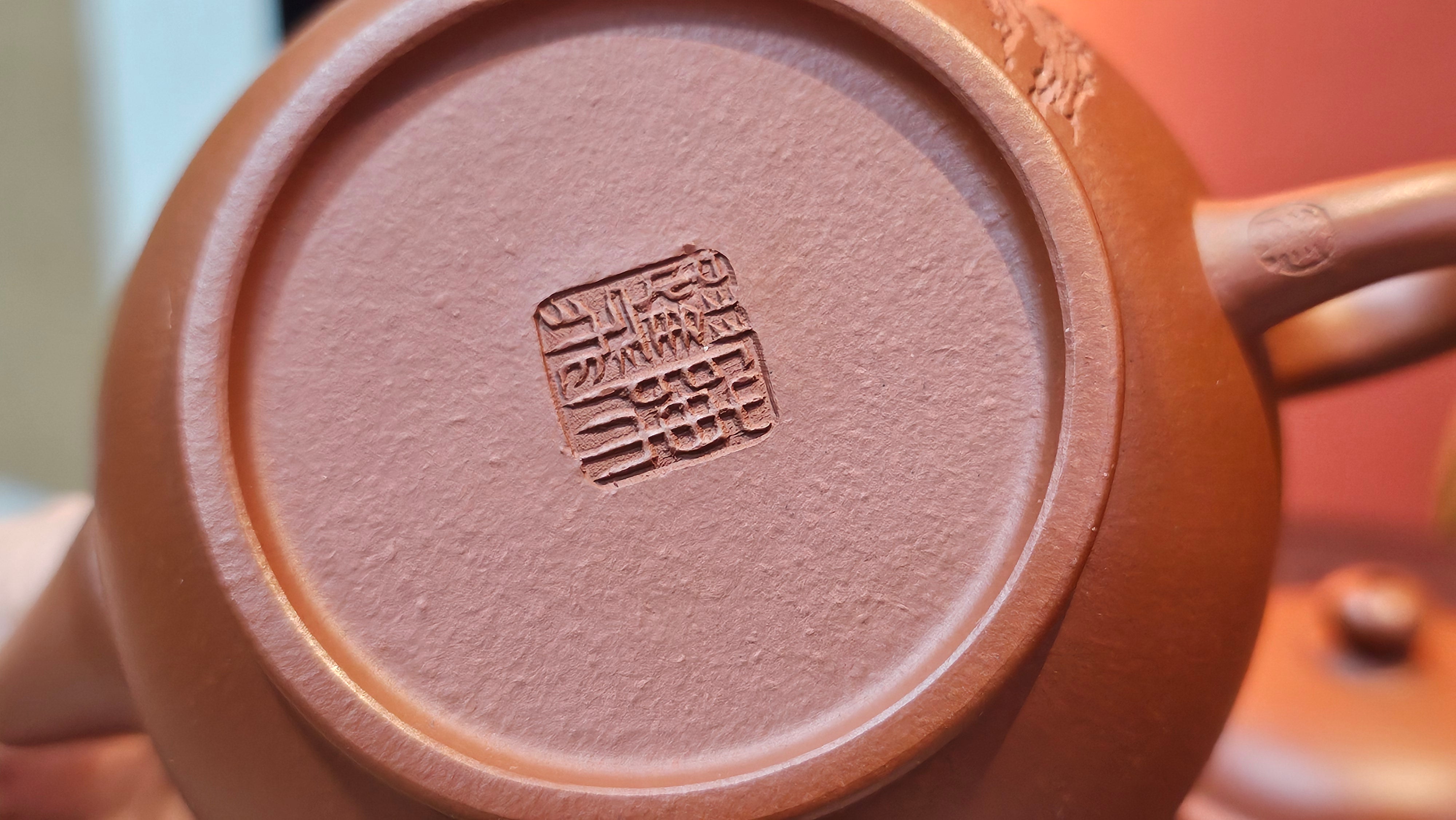 Shui Ping 水平, 152.3ml, Xiao Mei Yao Zhu Ni 小煤窑朱泥, by our Craftsman Chen Yue Fei 陈跃飞, Plum Blossoms Engraving by Craftsman Yi De Shu 一德书 ~ Congratulations to Ms A.J.! 1401hrs 18th Nov 2025, Esko! MN!