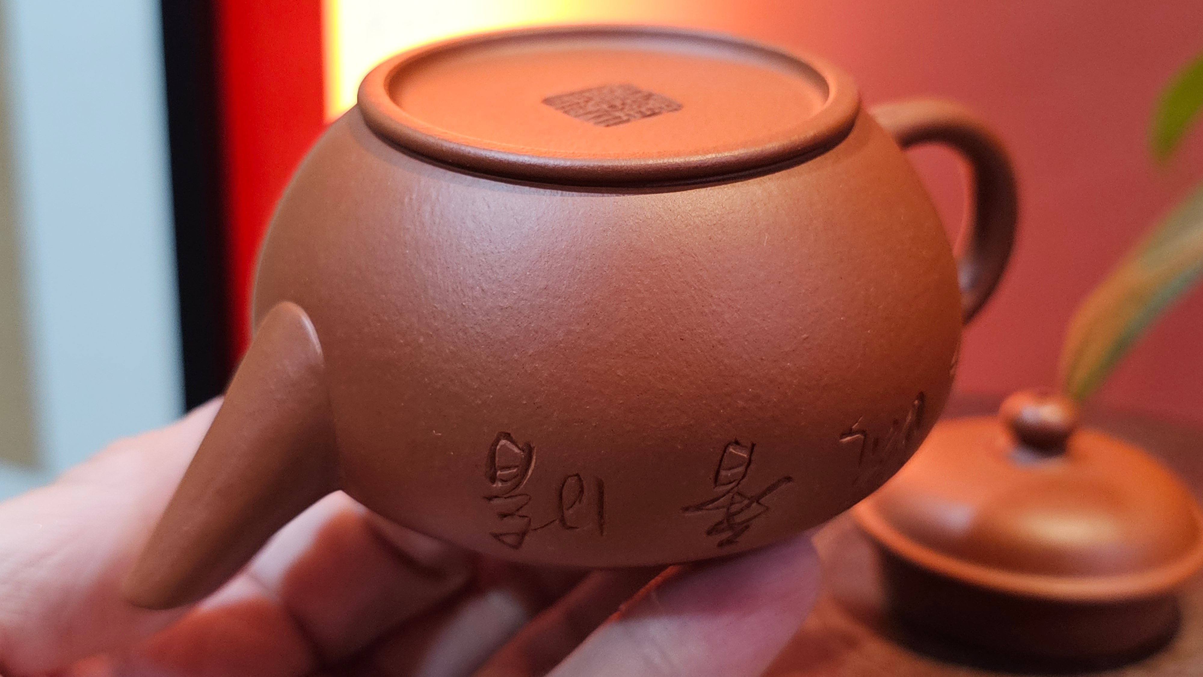 Shui Ping 水平, 152.3ml, Xiao Mei Yao Zhu Ni 小煤窑朱泥, by our Craftsman Chen Yue Fei 陈跃飞, Plum Blossoms Engraving by Craftsman Yi De Shu 一德书 ~ Congratulations to Ms A.J.! 1401hrs 18th Nov 2025, Esko! MN!