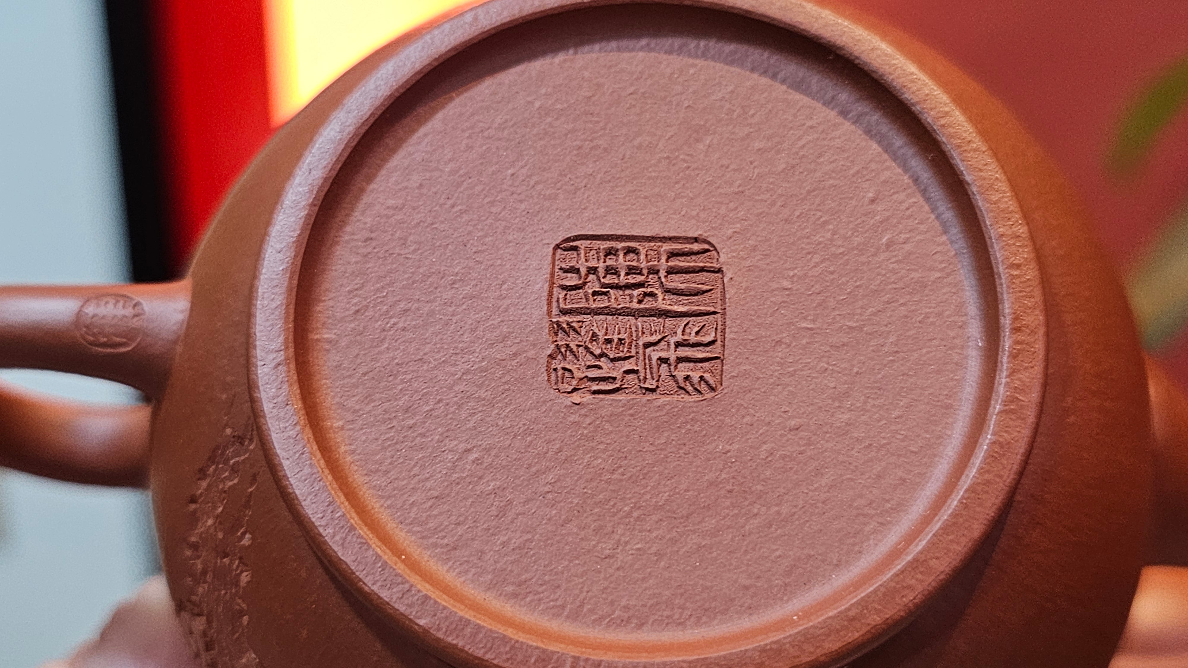 Shui Ping 水平, 152.3ml, Xiao Mei Yao Zhu Ni 小煤窑朱泥, by our Craftsman Chen Yue Fei 陈跃飞, Plum Blossoms Engraving by Craftsman Yi De Shu 一德书 ~ Congratulations to Ms A.J.! 1401hrs 18th Nov 2025, Esko! MN!