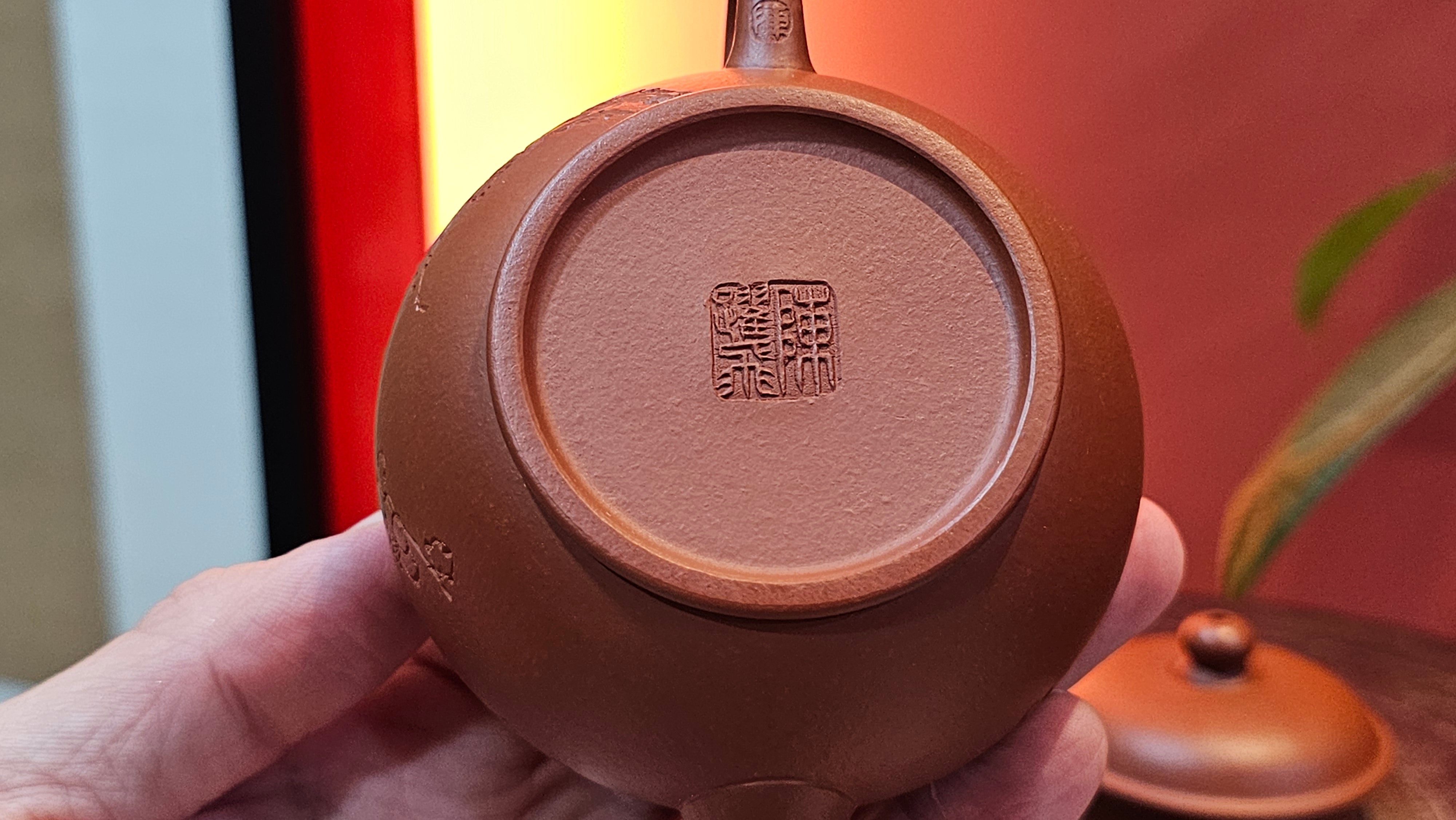 Shui Ping 水平, 152.3ml, Xiao Mei Yao Zhu Ni 小煤窑朱泥, by our Craftsman Chen Yue Fei 陈跃飞, Plum Blossoms Engraving by Craftsman Yi De Shu 一德书 ~ Congratulations to Ms A.J.! 1401hrs 18th Nov 2025, Esko! MN!