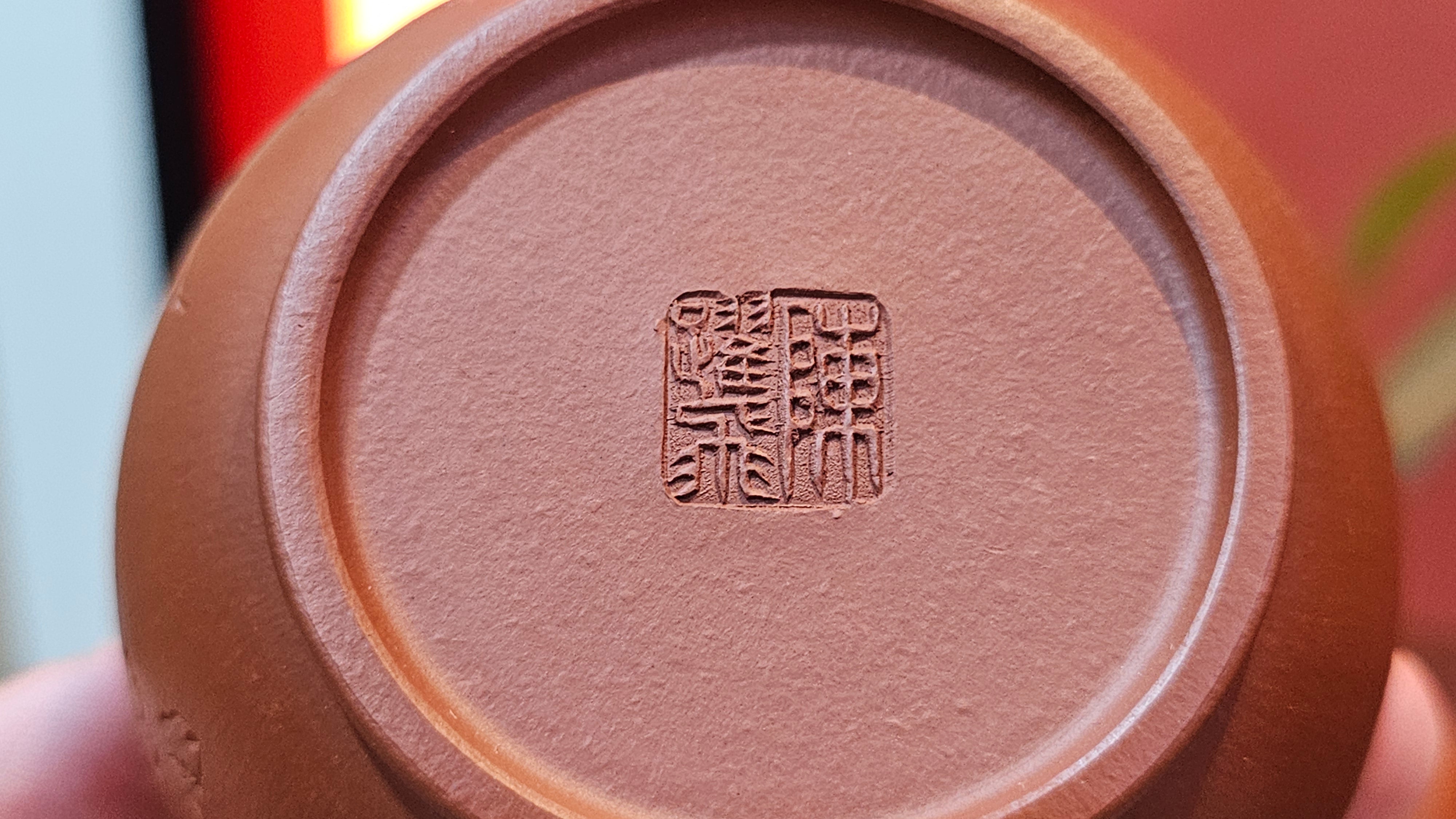 Shui Ping 水平, 152.3ml, Xiao Mei Yao Zhu Ni 小煤窑朱泥, by our Craftsman Chen Yue Fei 陈跃飞, Plum Blossoms Engraving by Craftsman Yi De Shu 一德书 ~ Congratulations to Ms A.J.! 1401hrs 18th Nov 2025, Esko! MN!